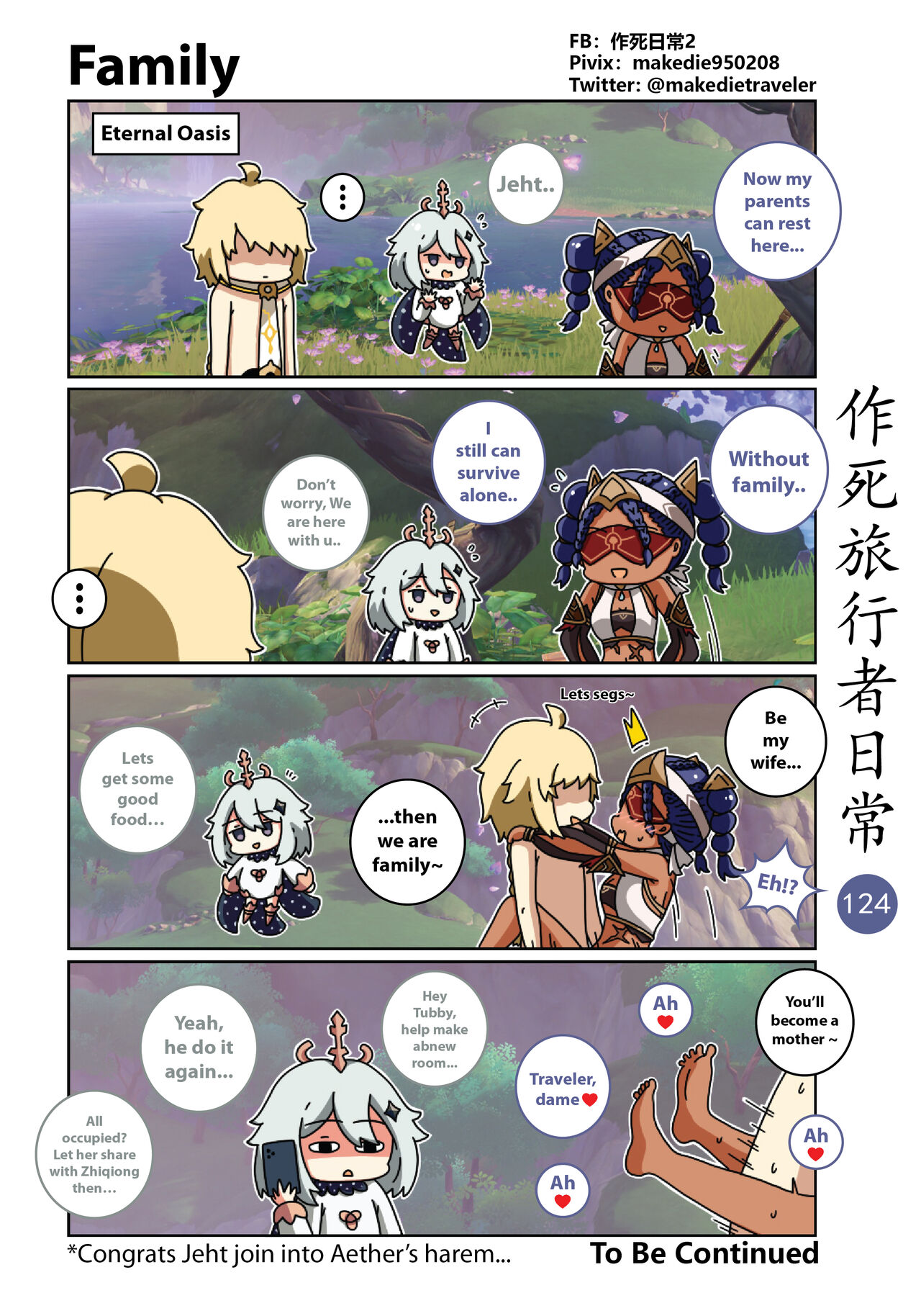 Make Die Traveler Daily Life page 126