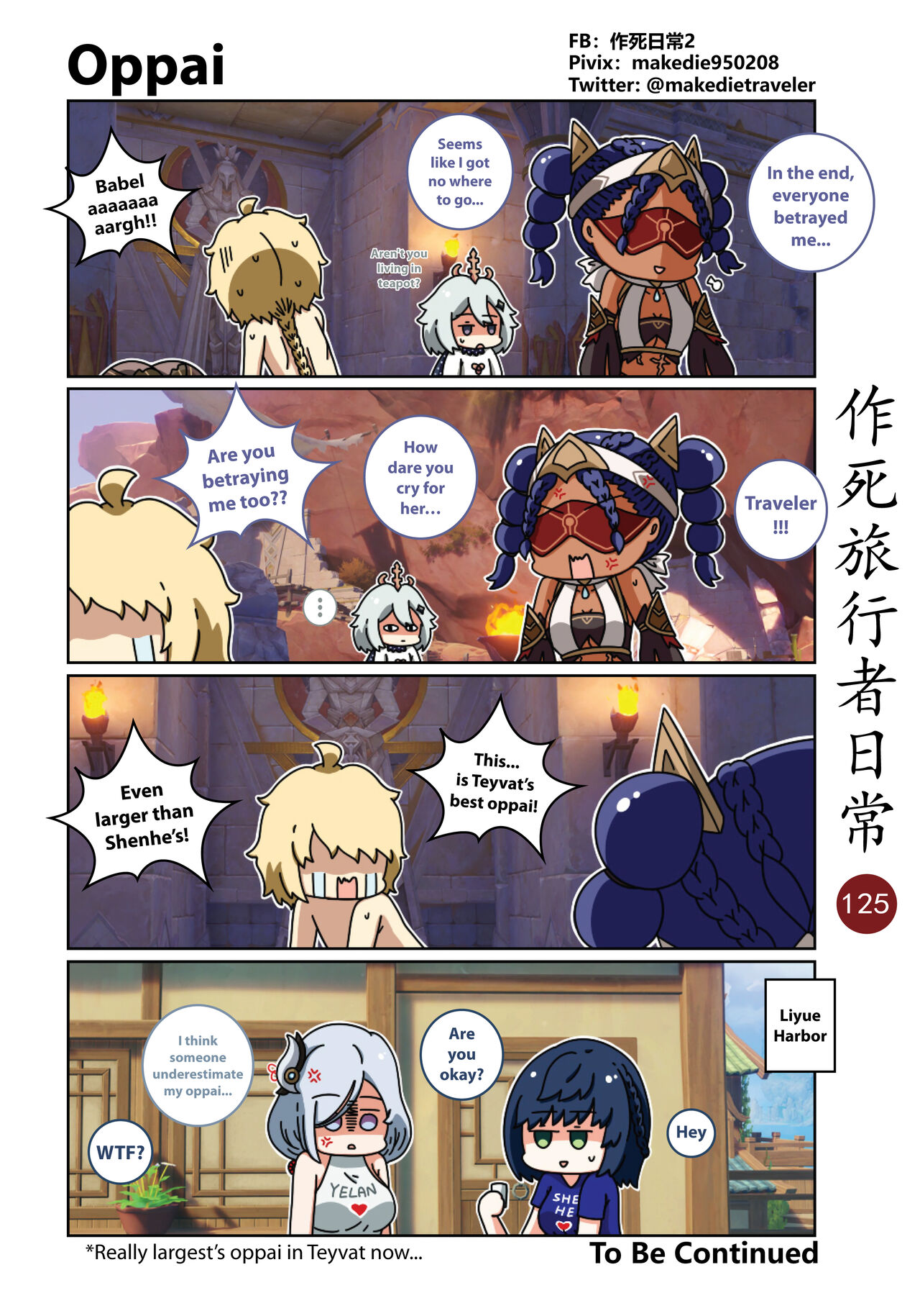 Make Die Traveler Daily Life page 127