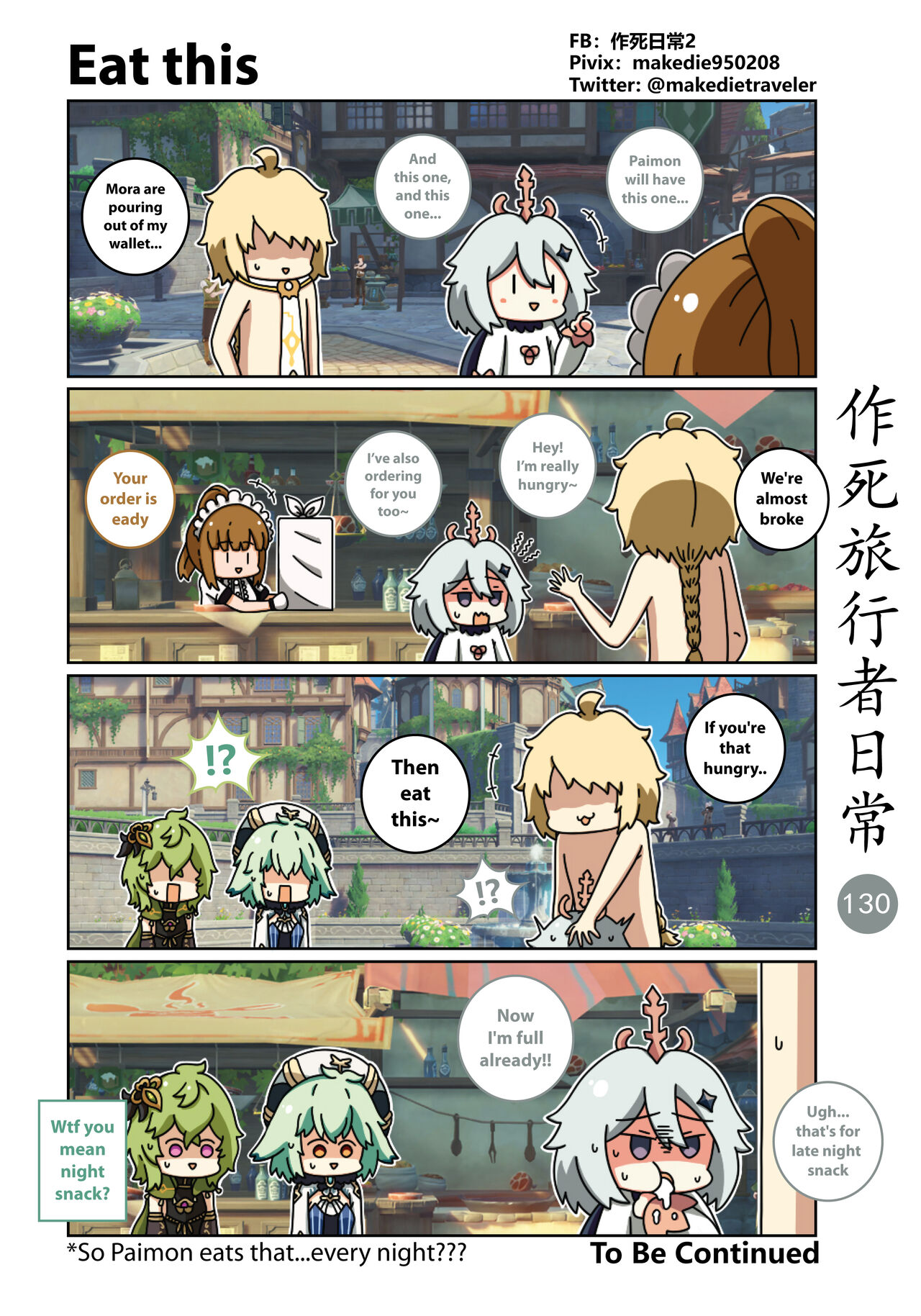 Make Die Traveler Daily Life page 132