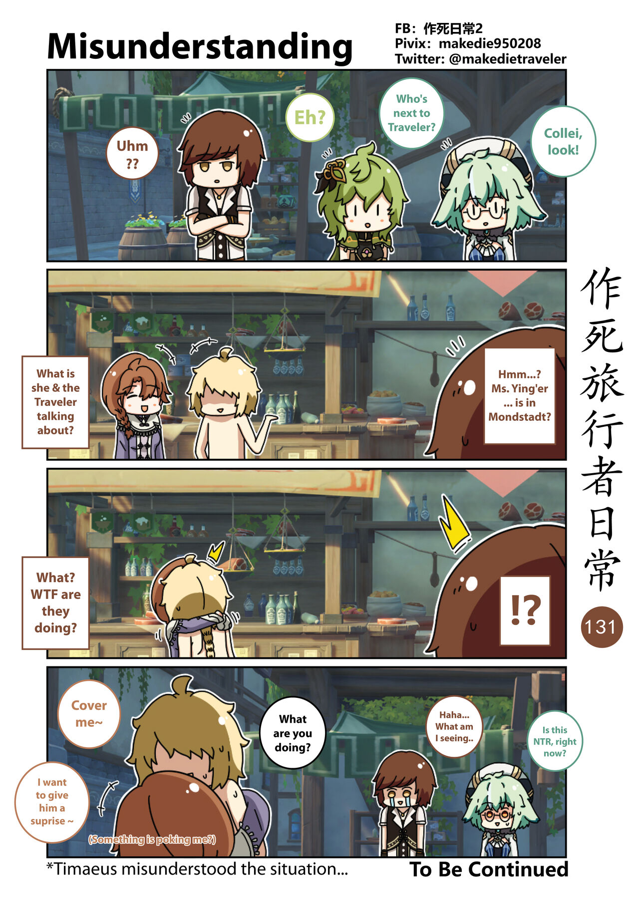 Make Die Traveler Daily Life page 133