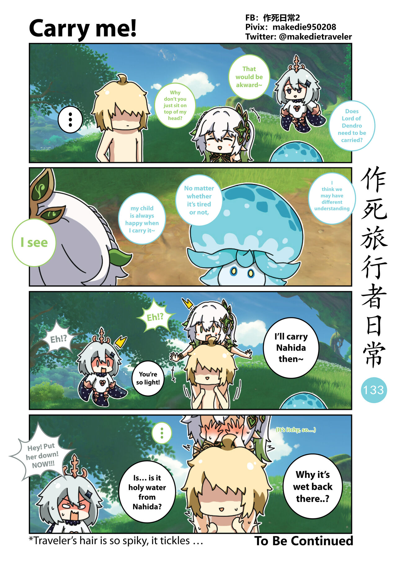 Make Die Traveler Daily Life page 135