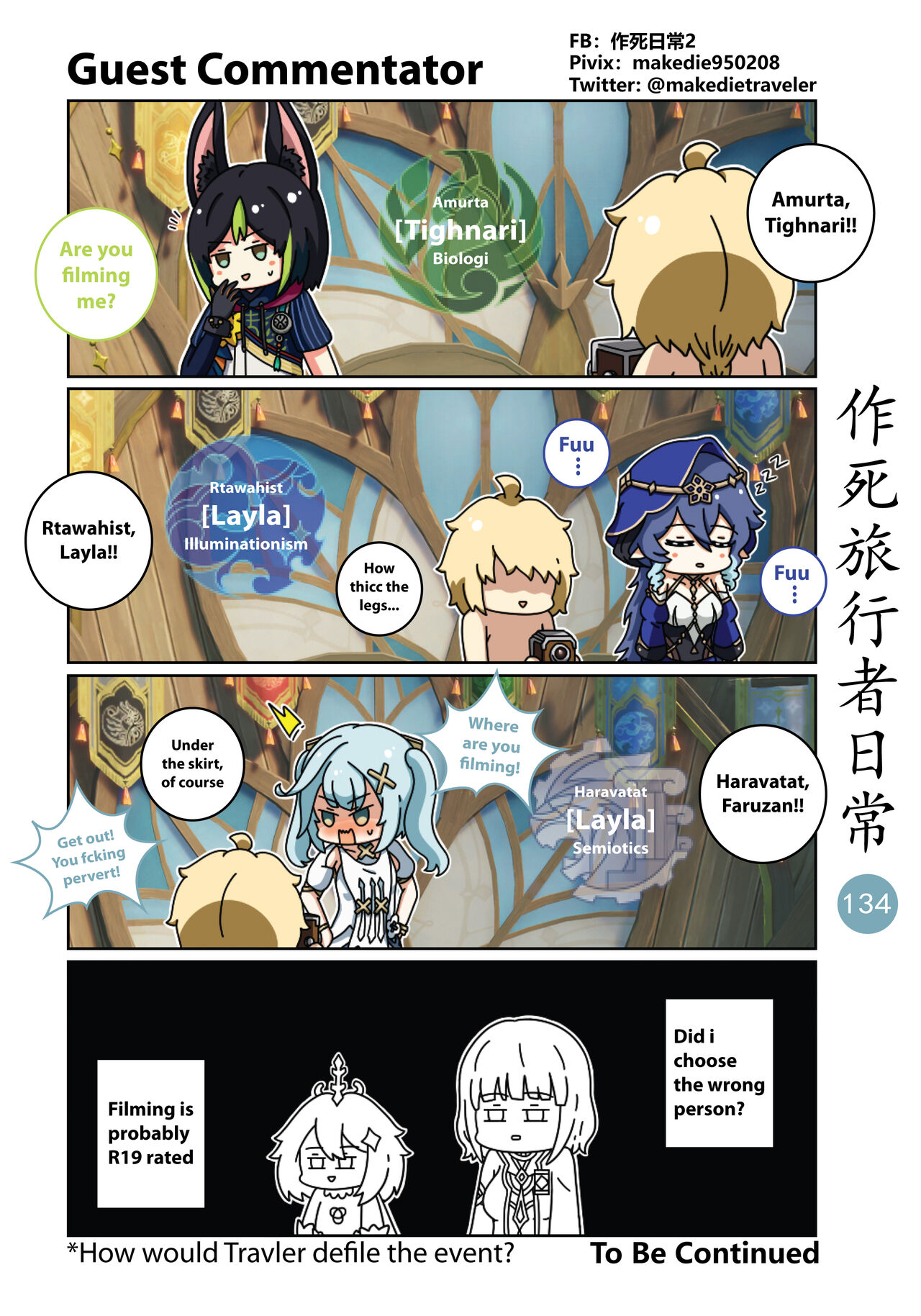 Make Die Traveler Daily Life page 136