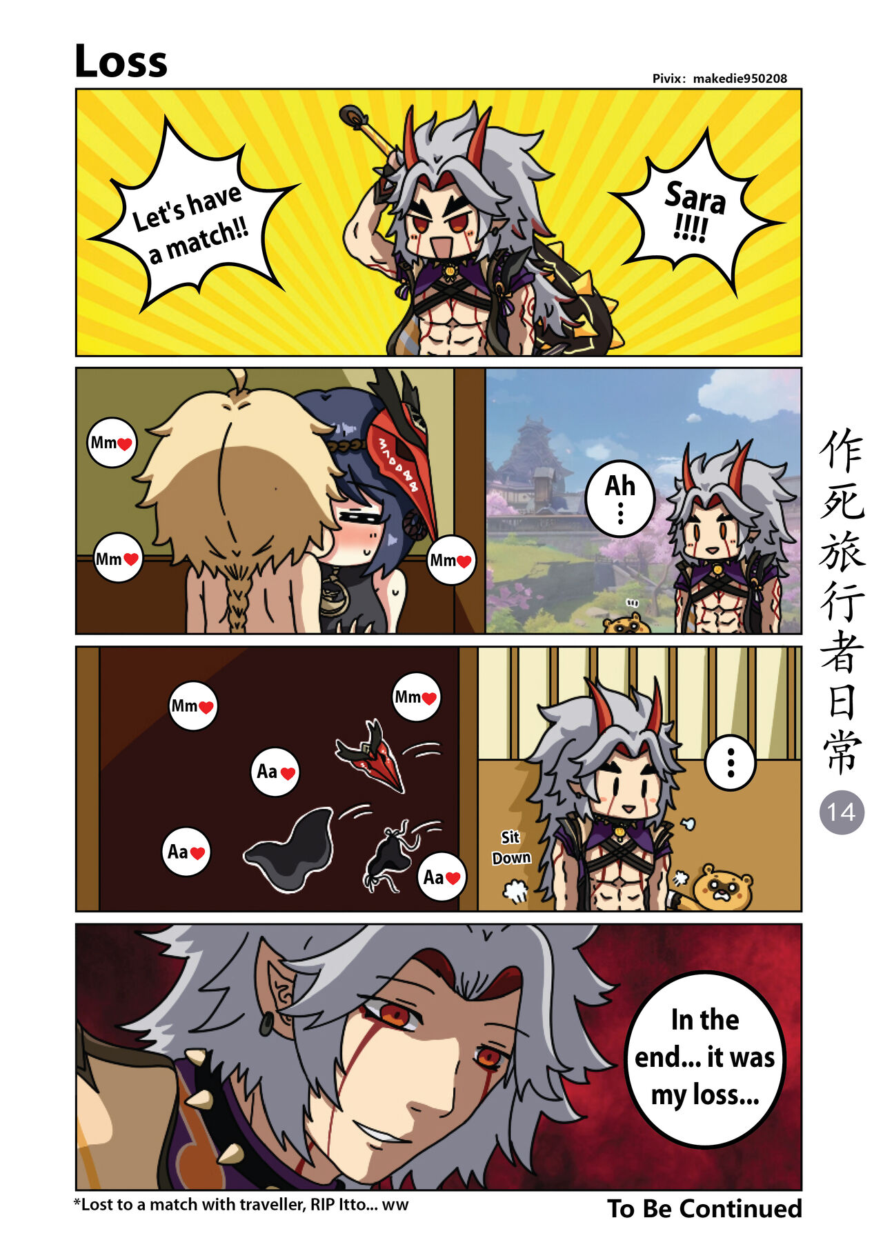 Make Die Traveler Daily Life page 15