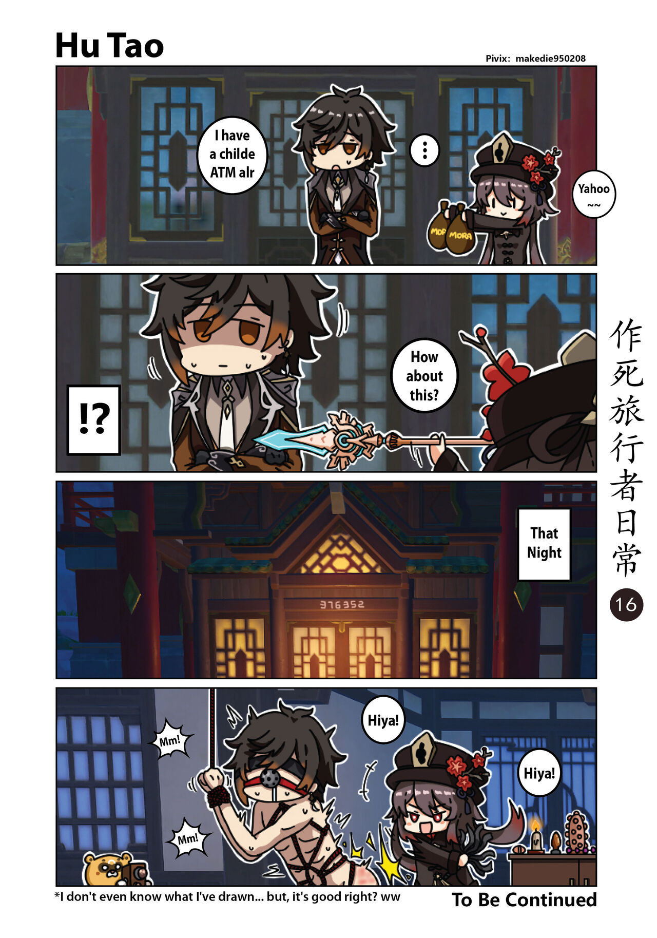 Make Die Traveler Daily Life page 17