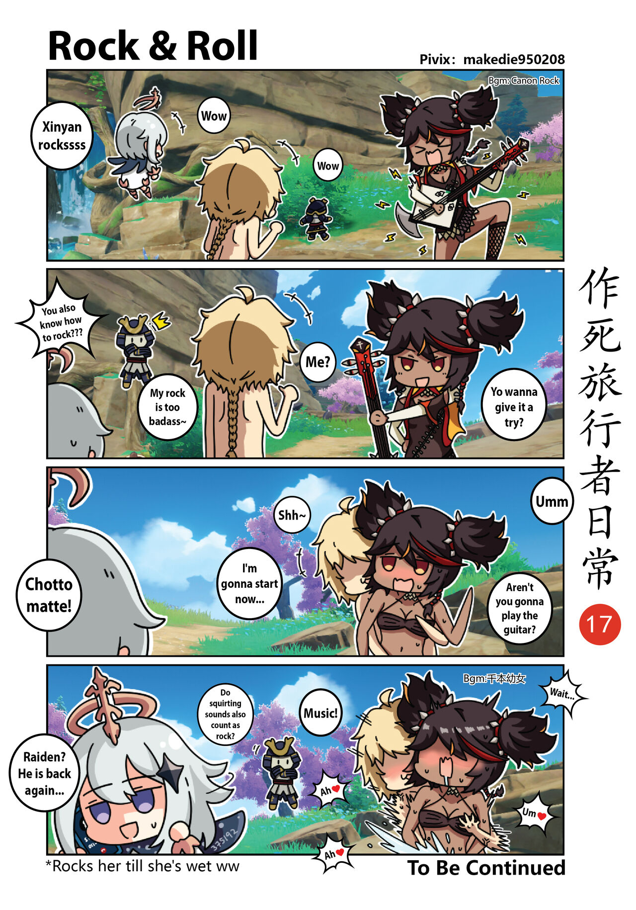 Make Die Traveler Daily Life page 18