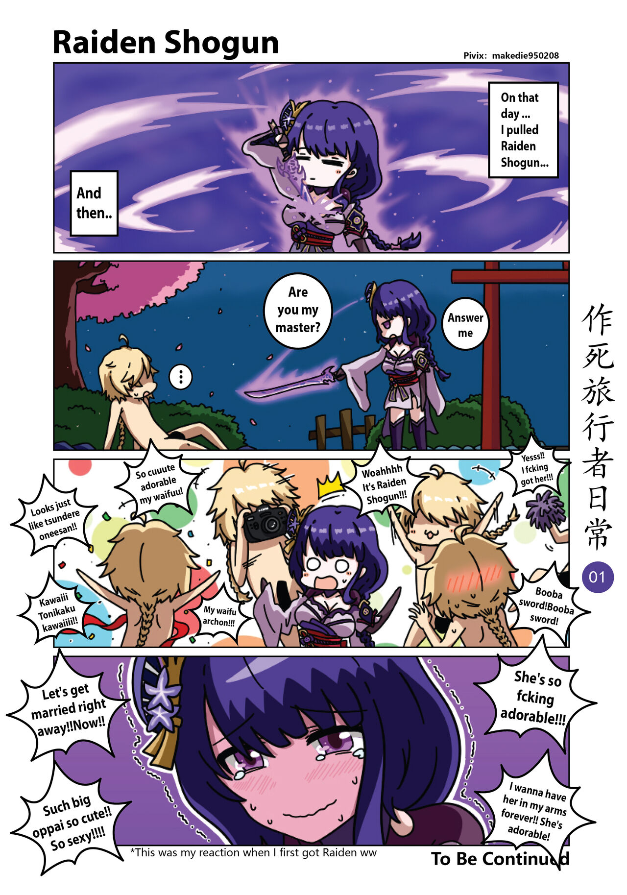 Make Die Traveler Daily Life page 2