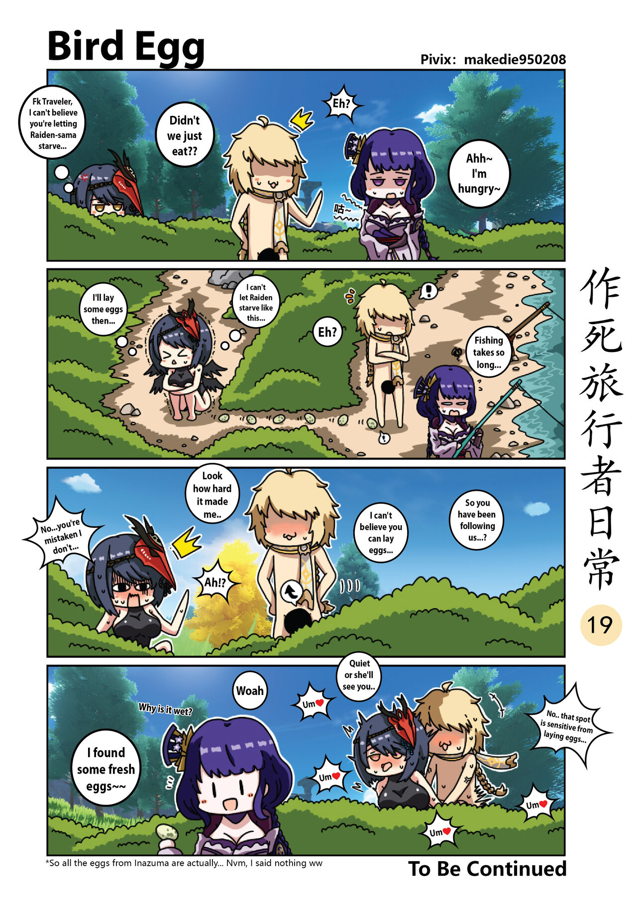 Make Die Traveler Daily Life page 20