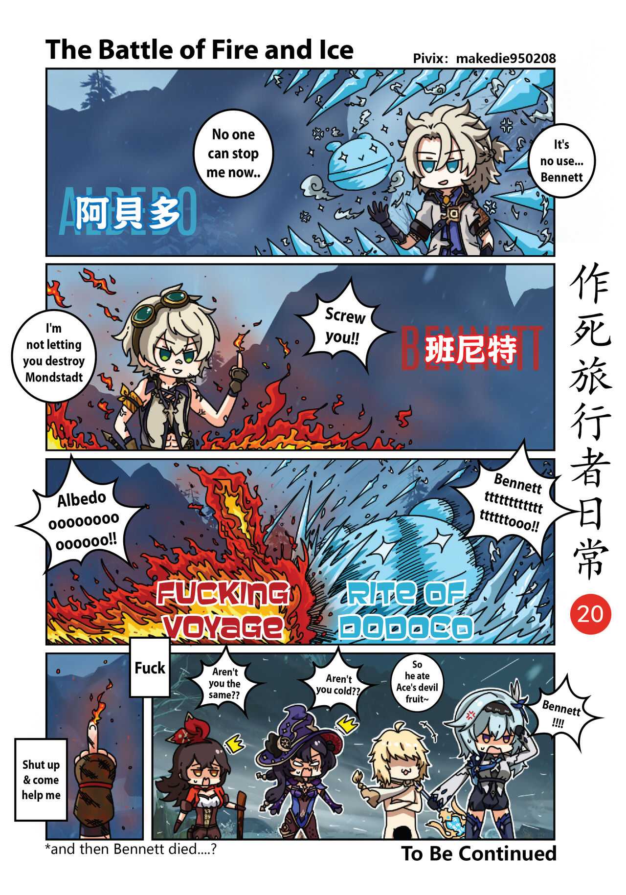 Make Die Traveler Daily Life page 21