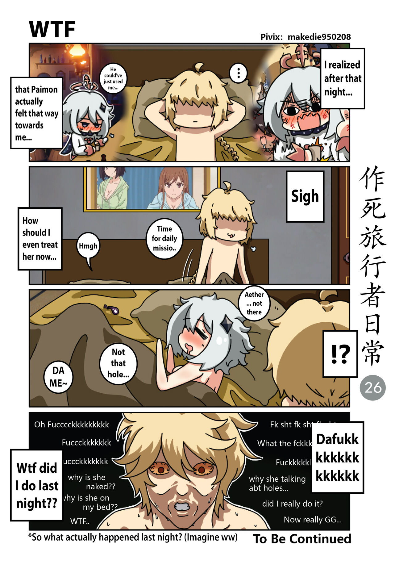 Make Die Traveler Daily Life page 27