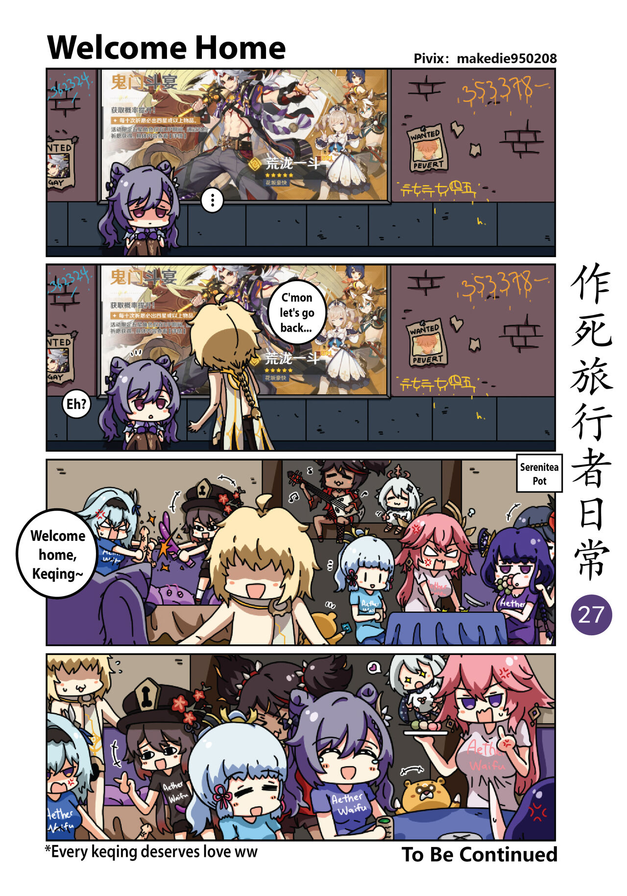Make Die Traveler Daily Life page 28