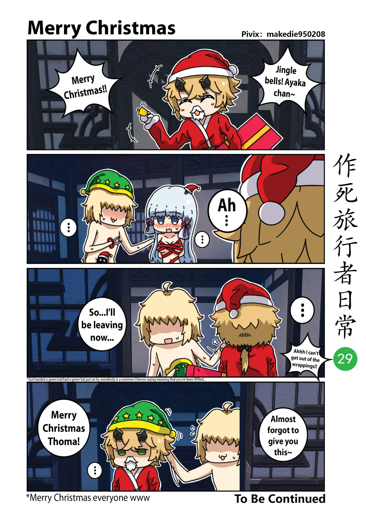 Make Die Traveler Daily Life page 30
