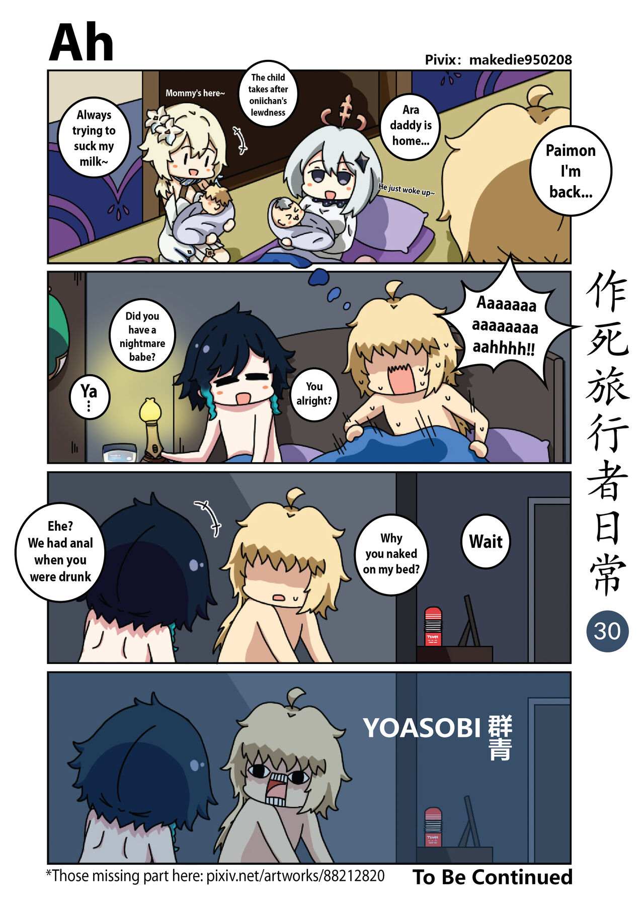 Make Die Traveler Daily Life page 31
