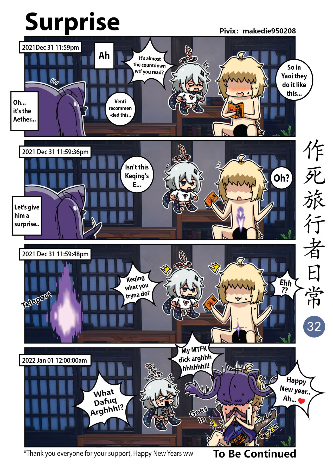 Make Die Traveler Daily Life page 33