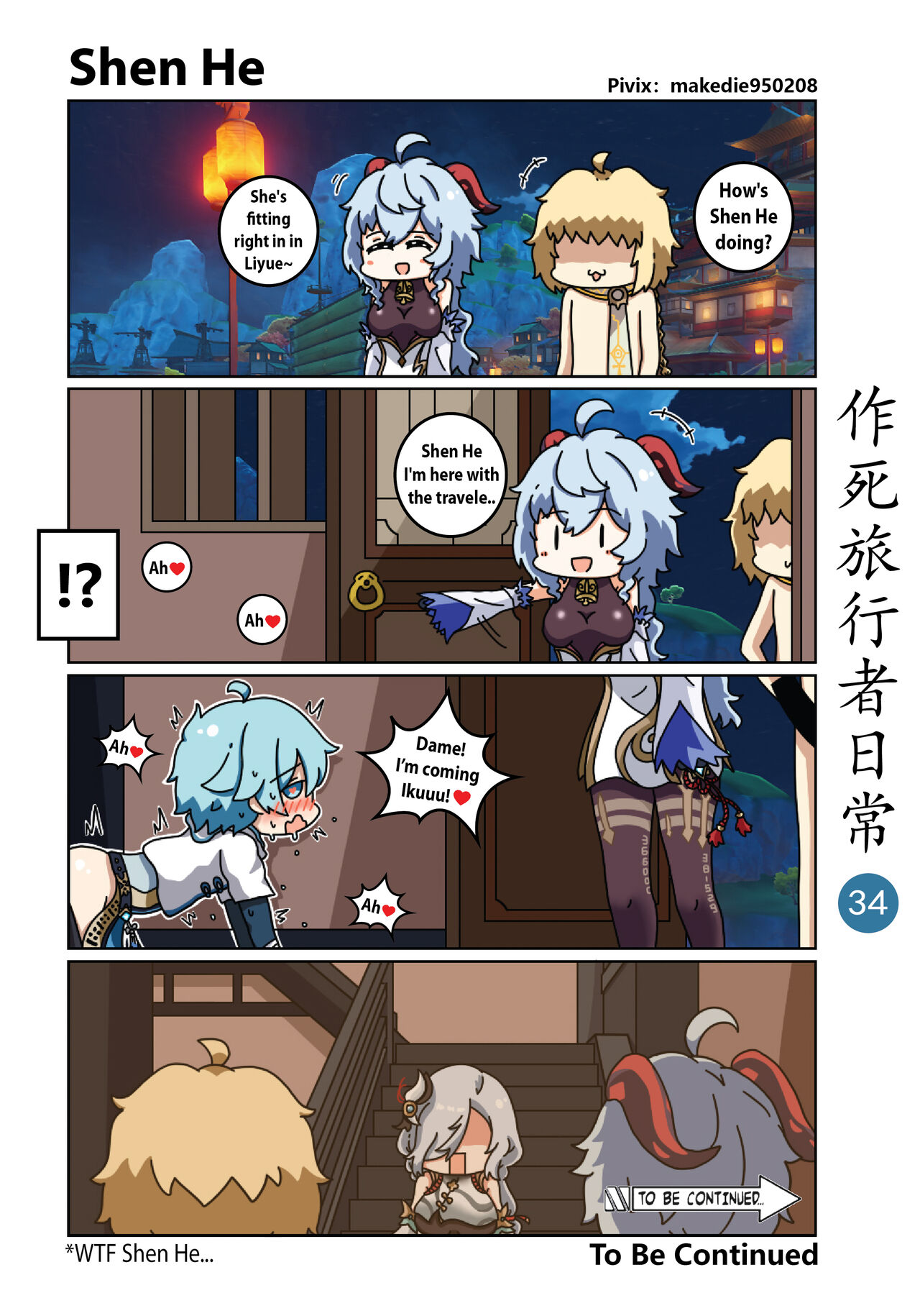 Make Die Traveler Daily Life page 35