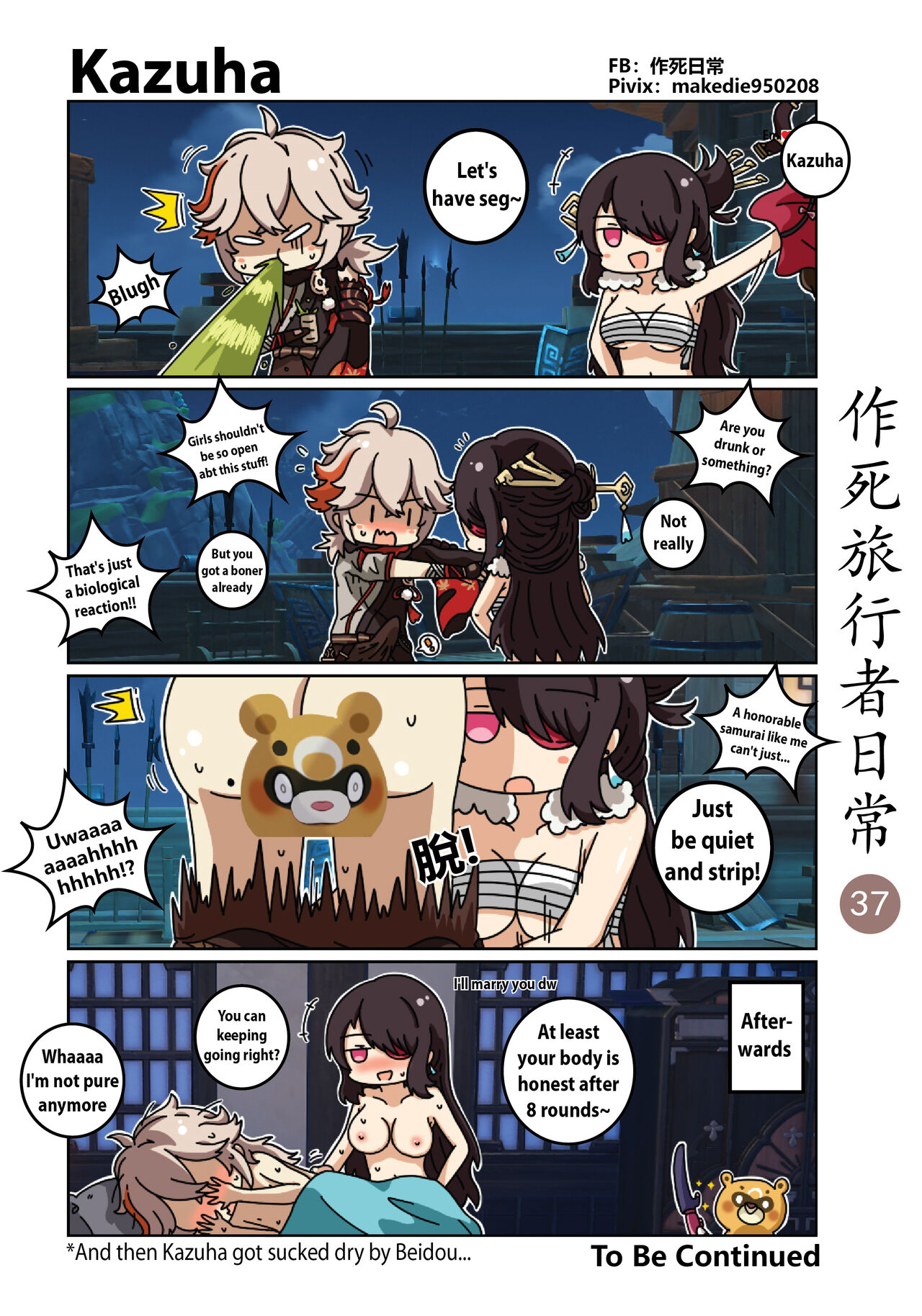 Make Die Traveler Daily Life page 38