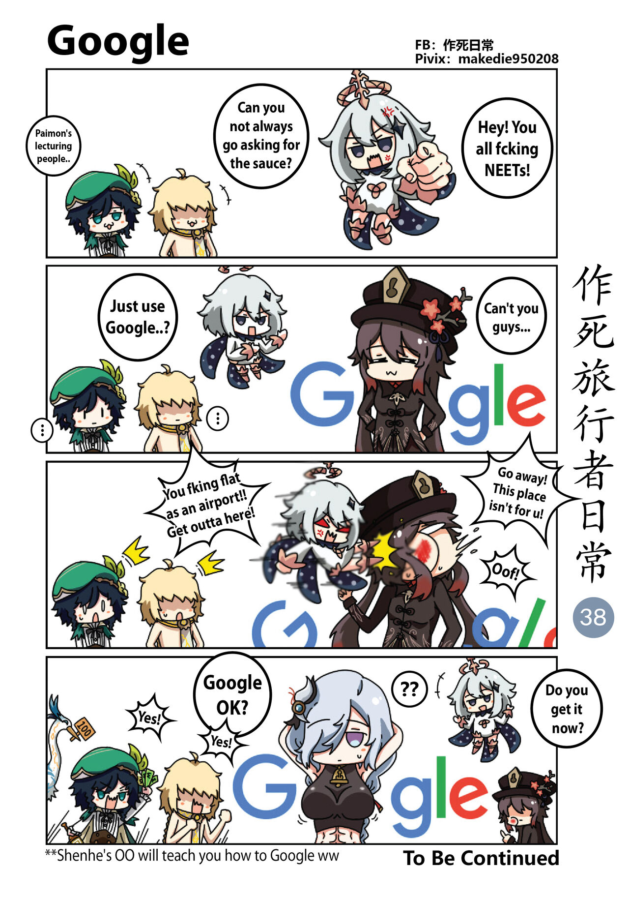 Make Die Traveler Daily Life page 39