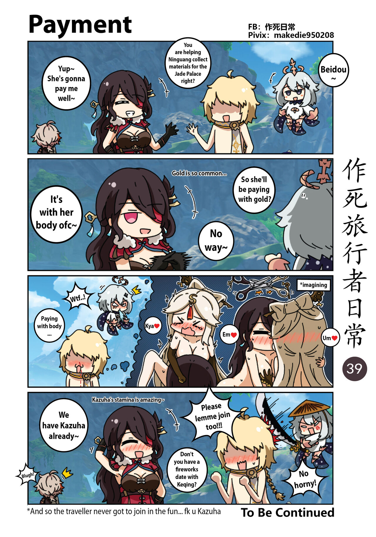 Make Die Traveler Daily Life page 40