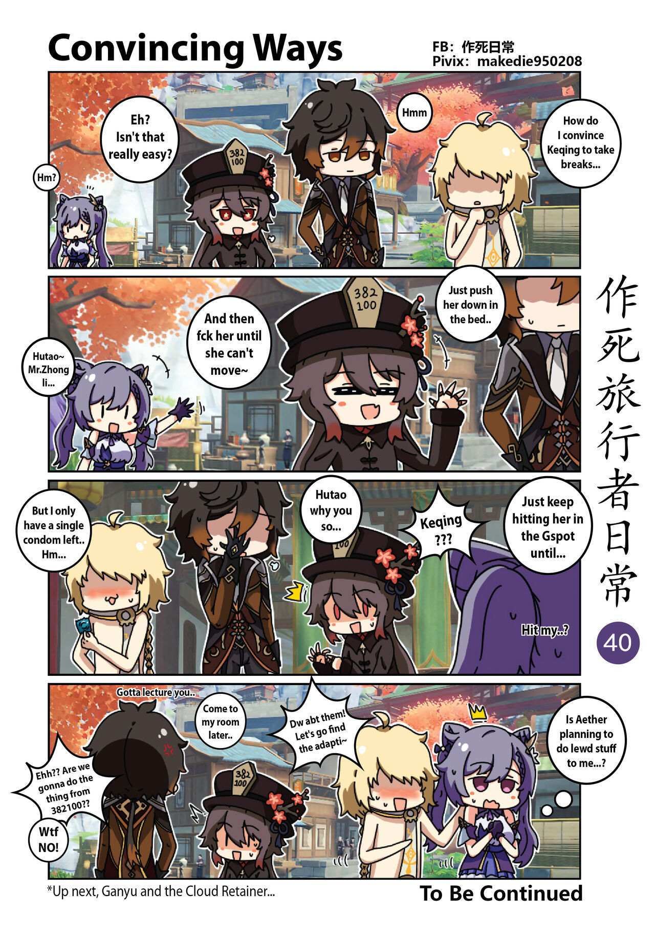 Make Die Traveler Daily Life page 41