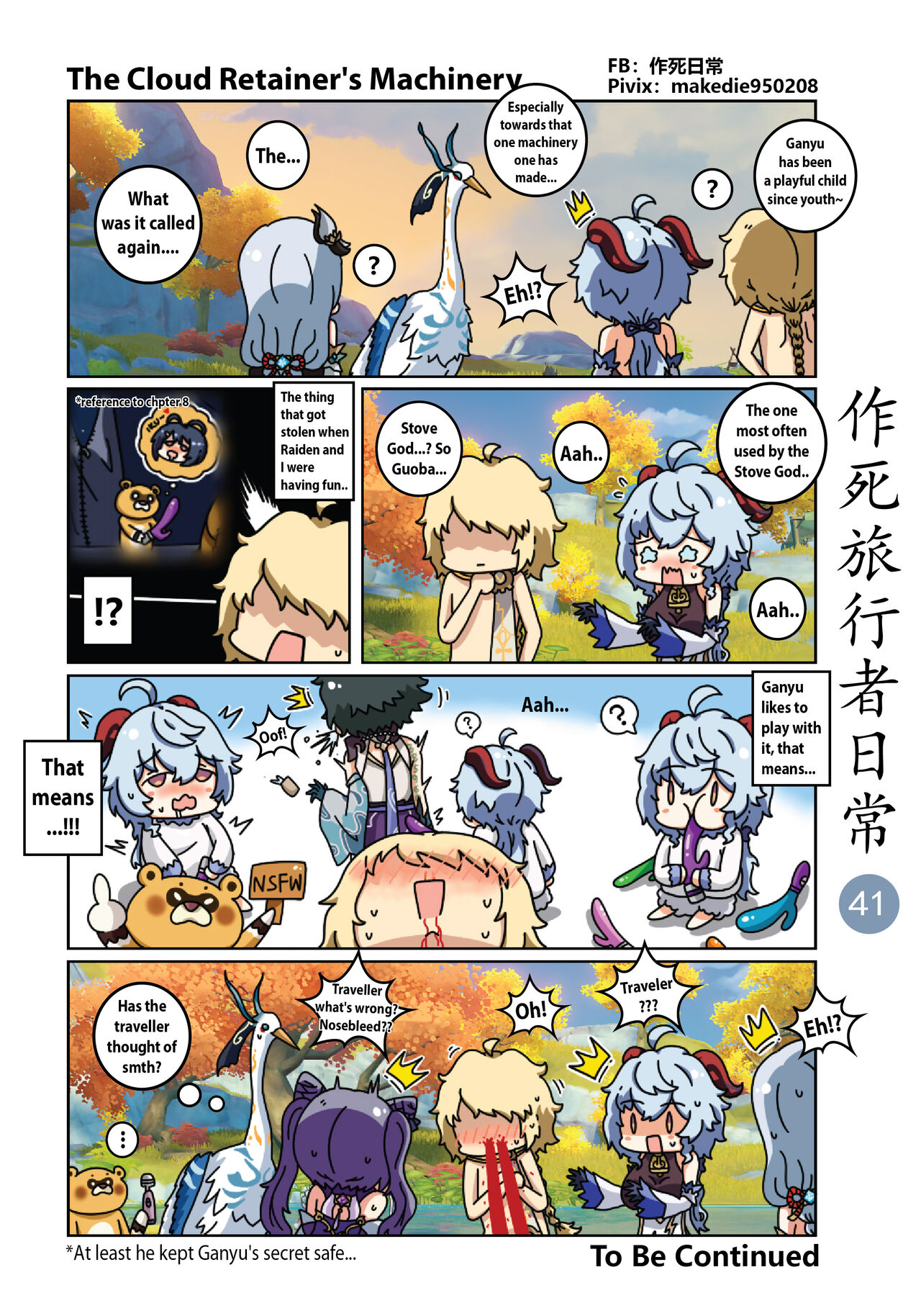 Make Die Traveler Daily Life page 42