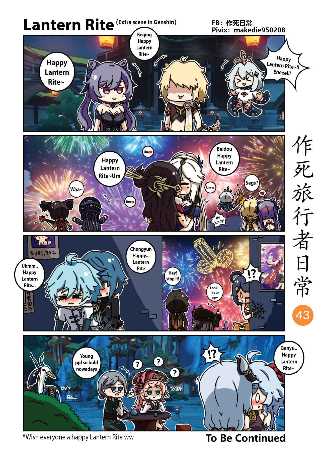 Make Die Traveler Daily Life page 44