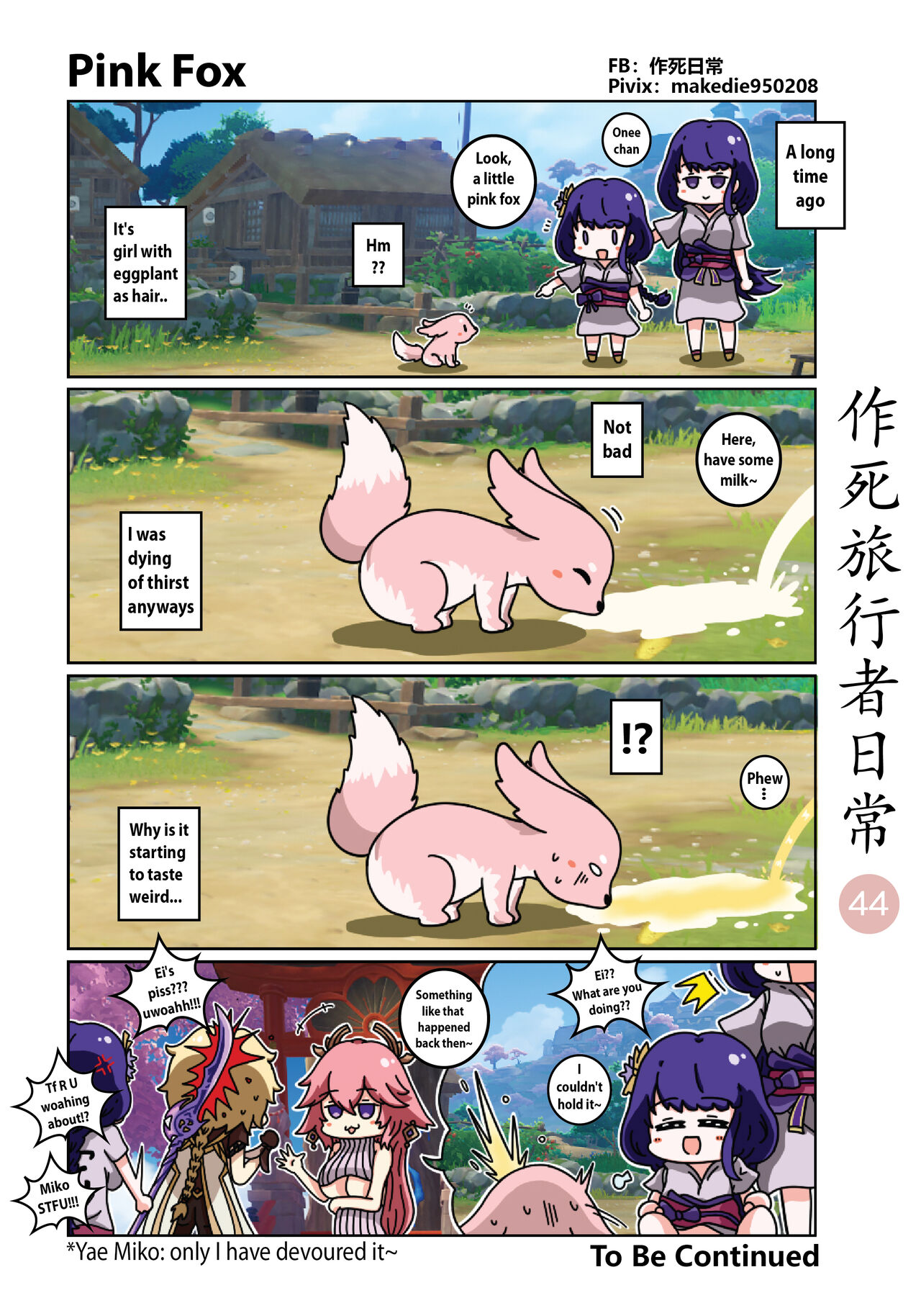 Make Die Traveler Daily Life page 45