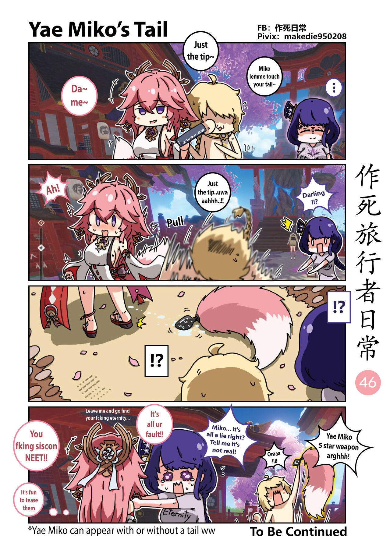 Make Die Traveler Daily Life page 47