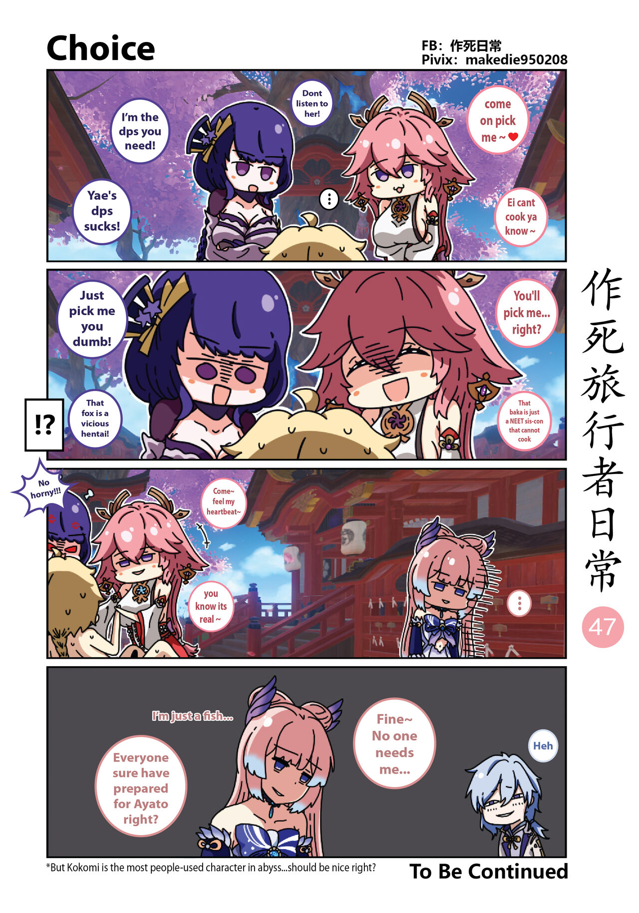 Make Die Traveler Daily Life page 48