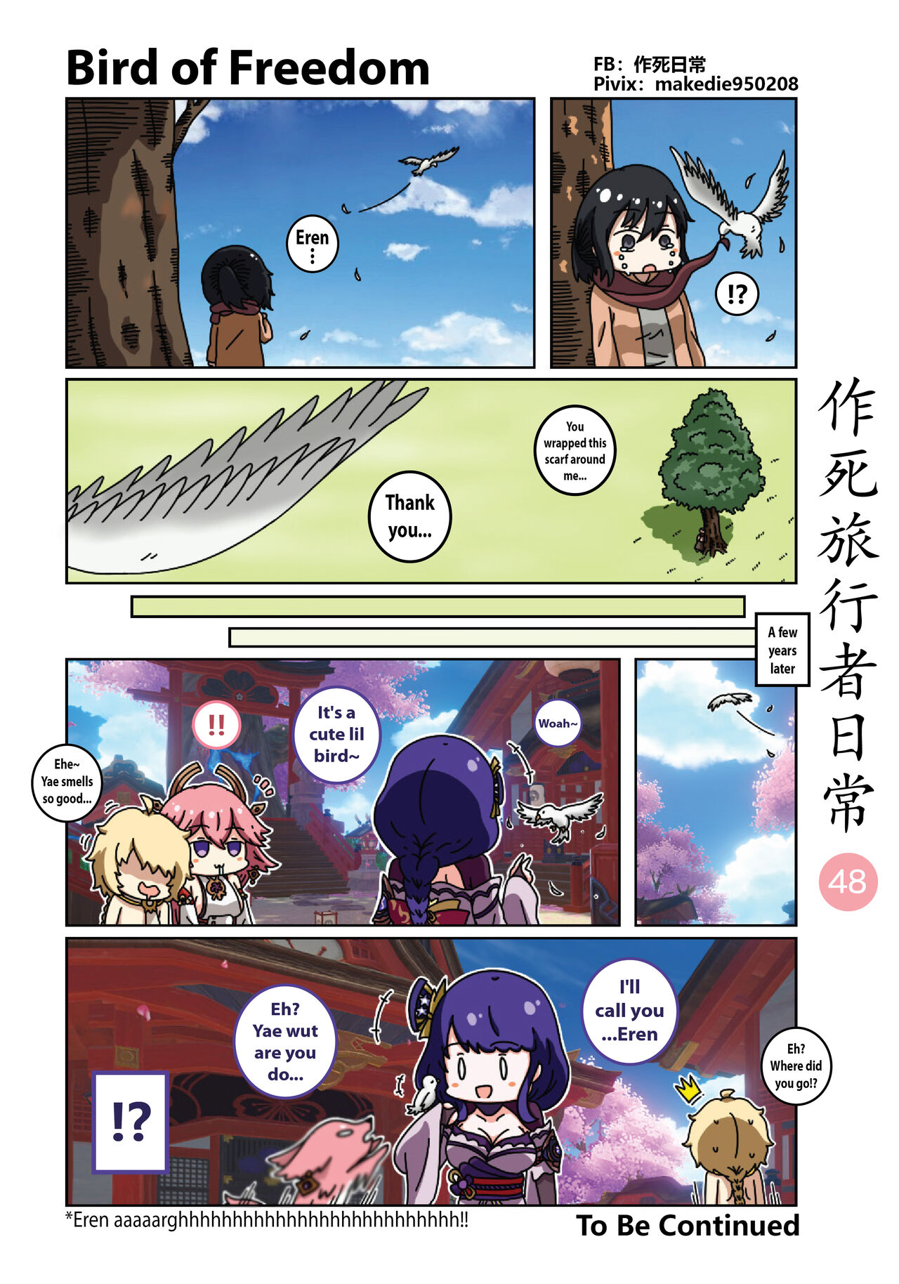 Make Die Traveler Daily Life page 49