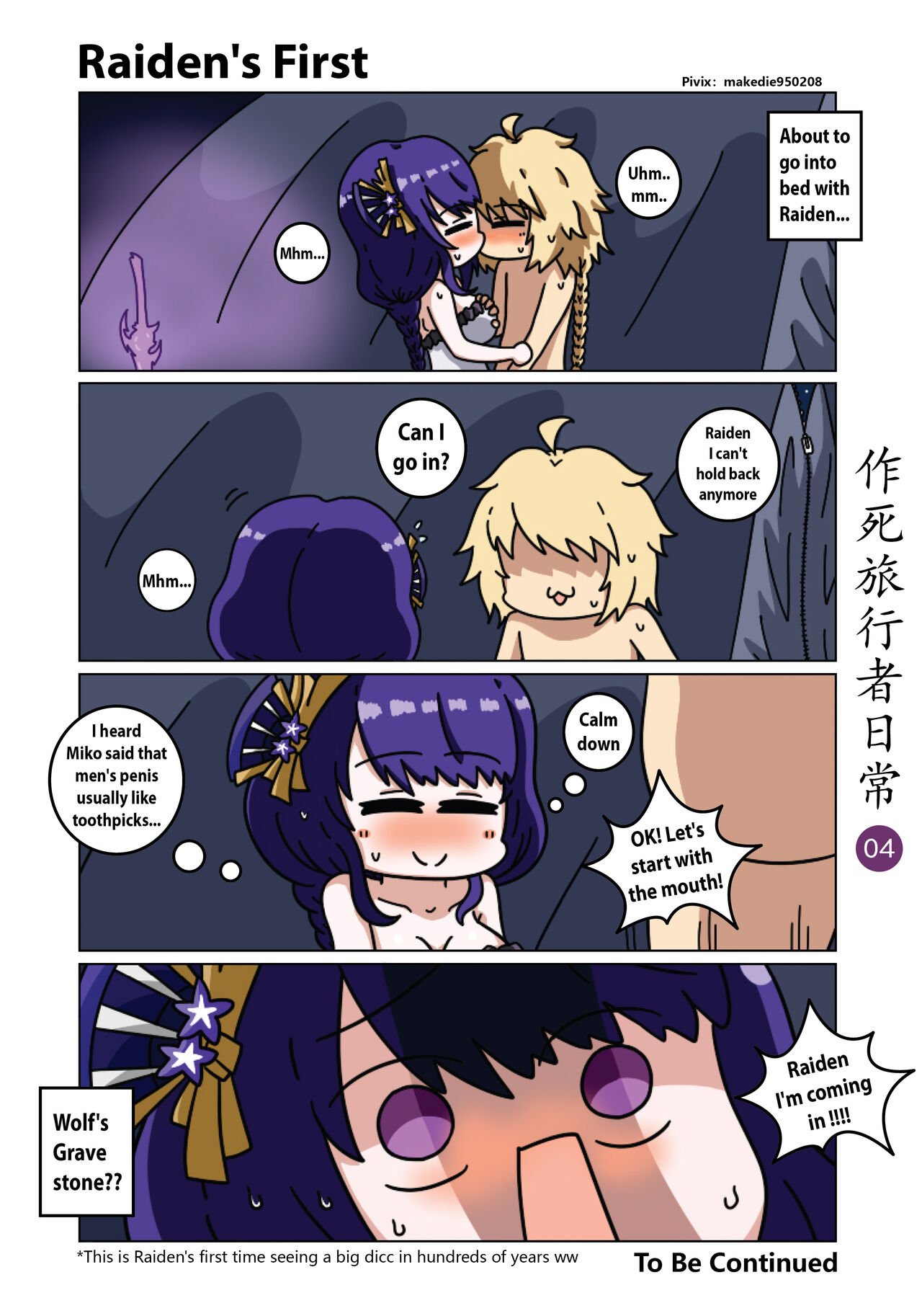 Make Die Traveler Daily Life page 5