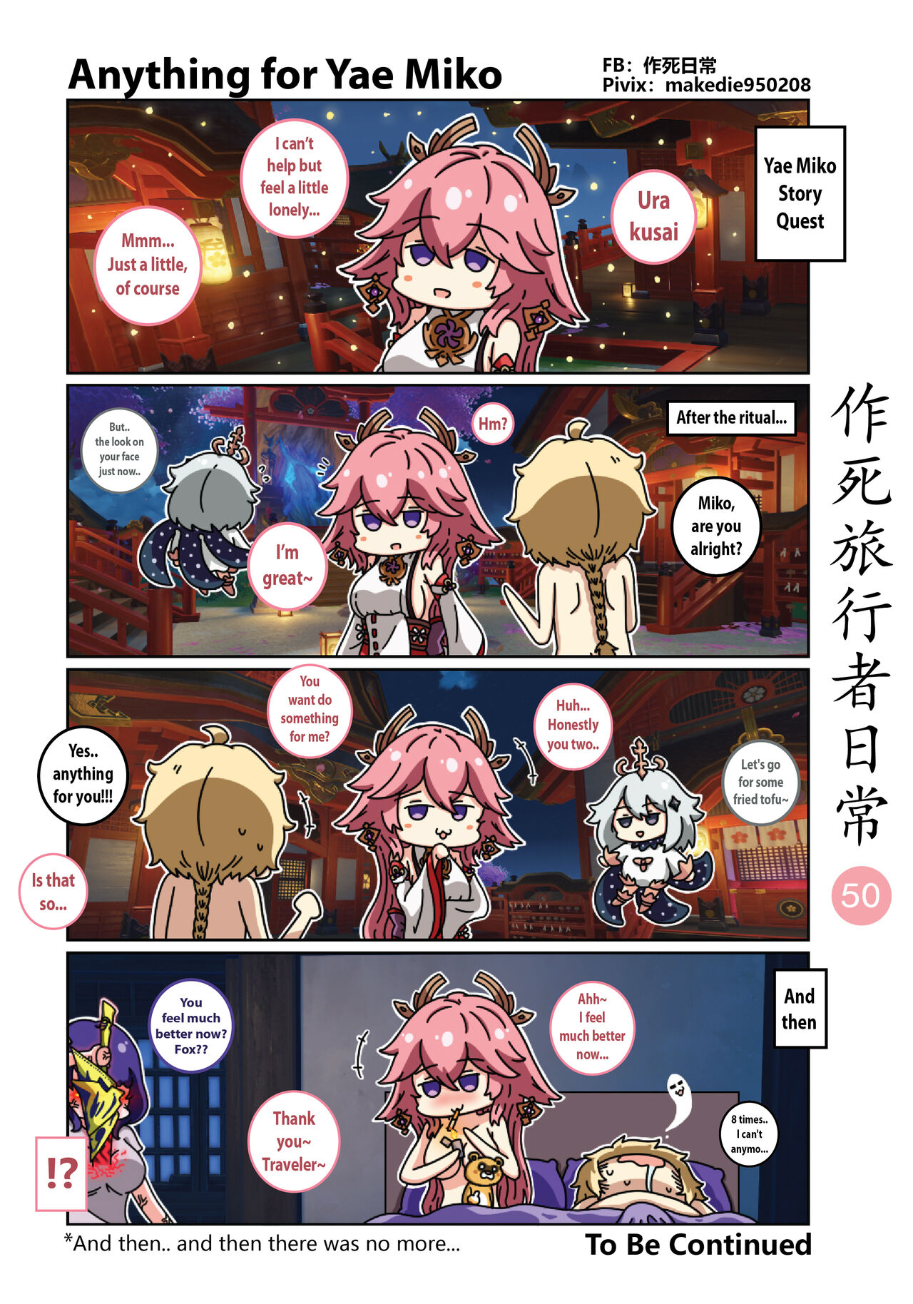 Make Die Traveler Daily Life page 51