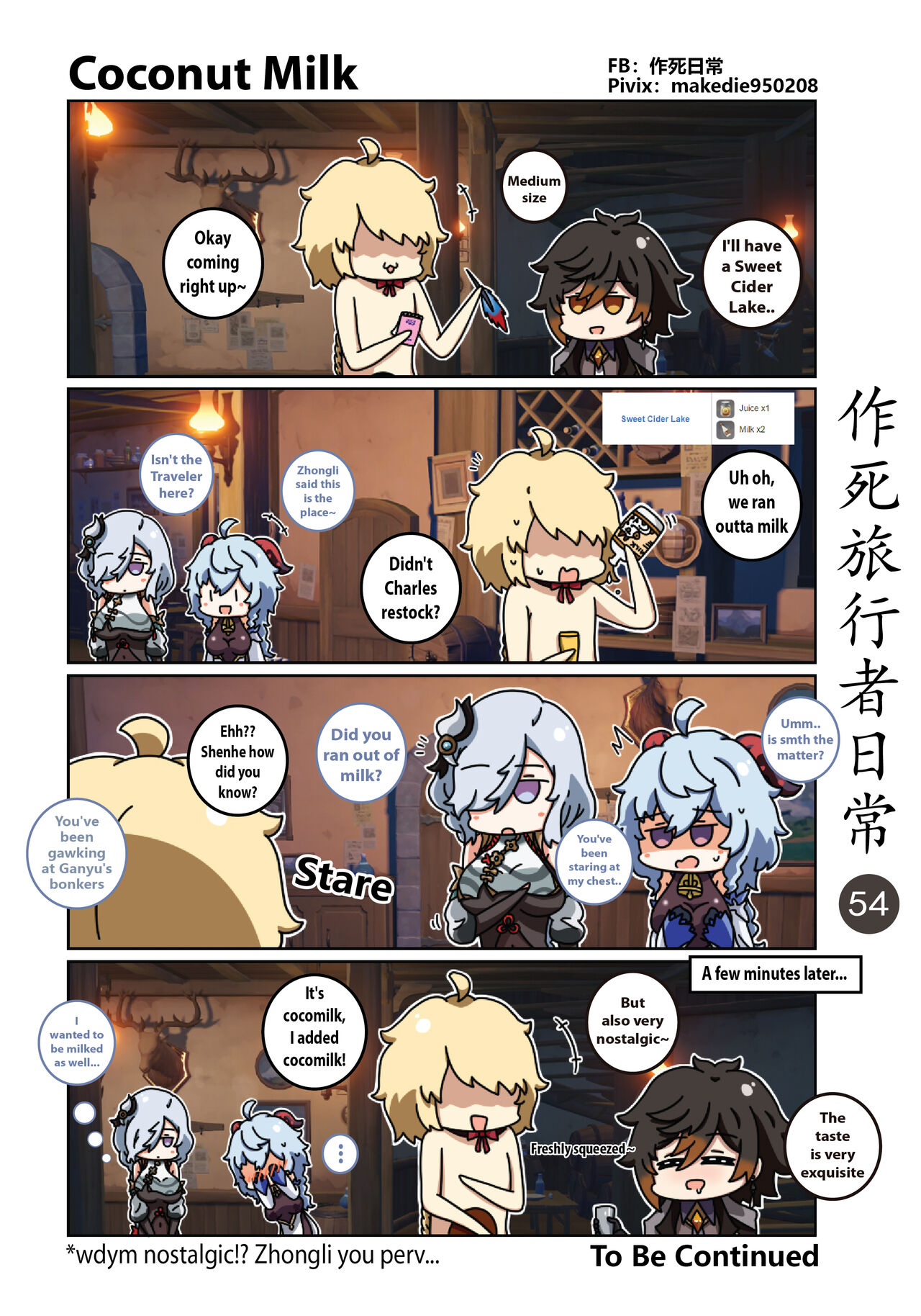 Make Die Traveler Daily Life page 55