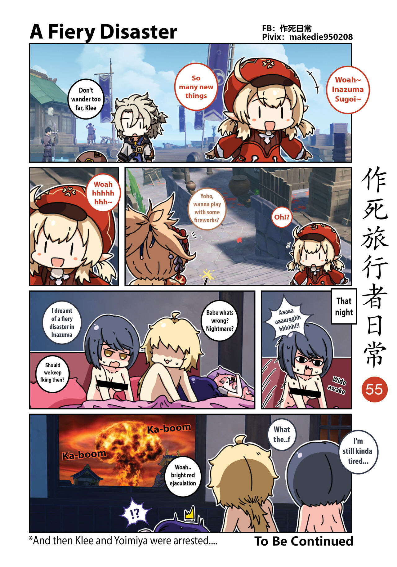 Make Die Traveler Daily Life page 56