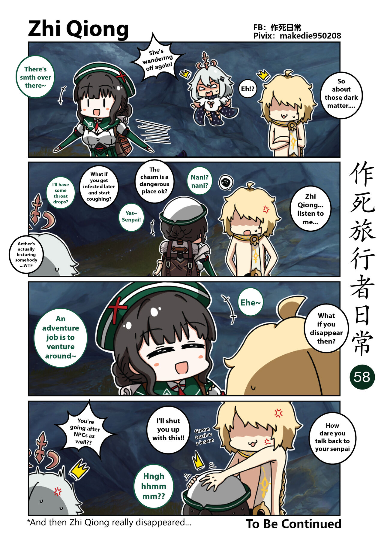 Make Die Traveler Daily Life page 59