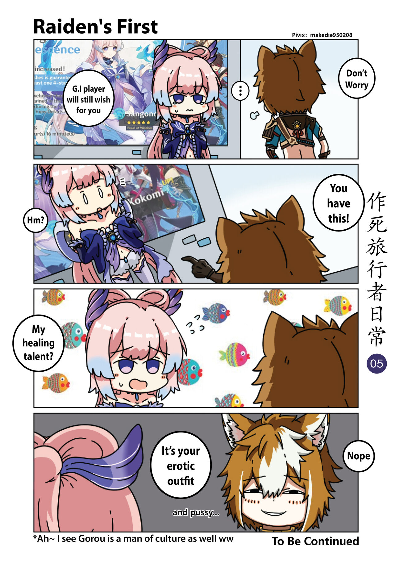 Make Die Traveler Daily Life page 6