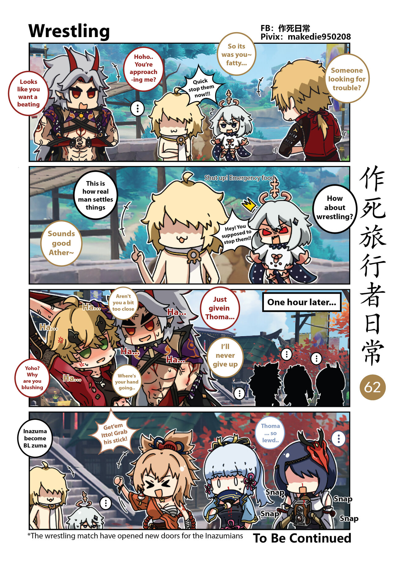 Make Die Traveler Daily Life page 63