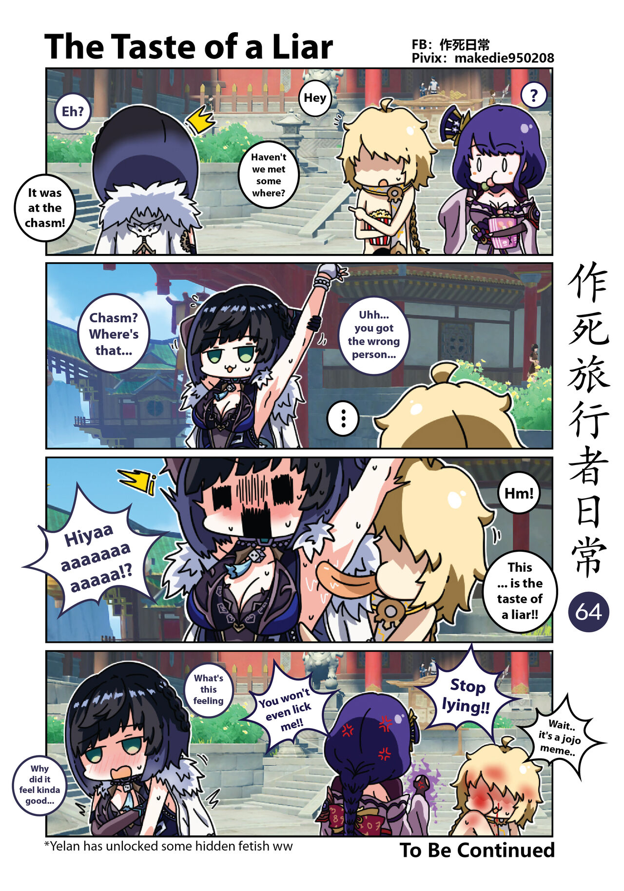 Make Die Traveler Daily Life page 65