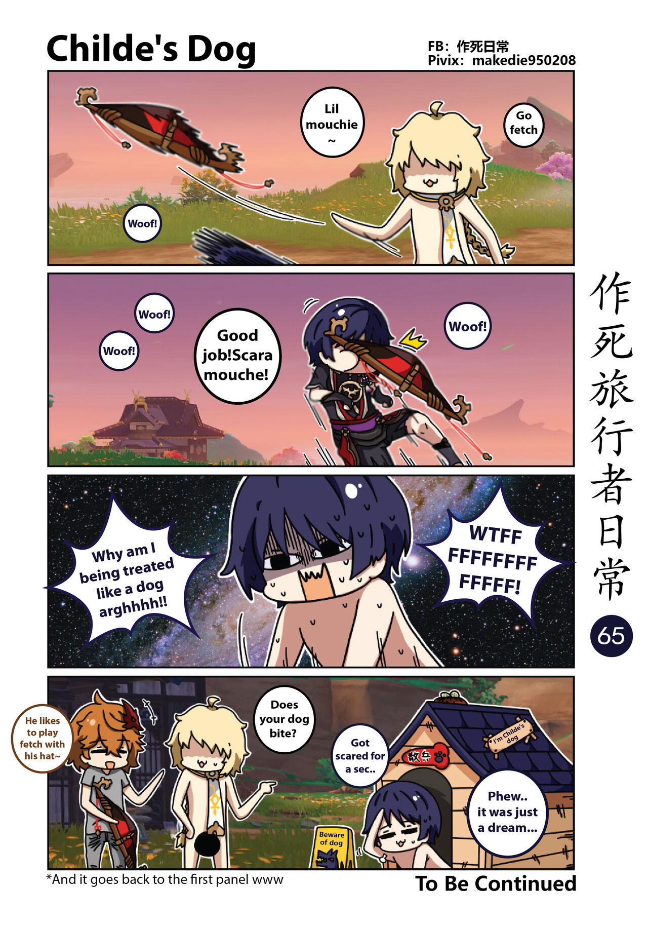 Make Die Traveler Daily Life page 66