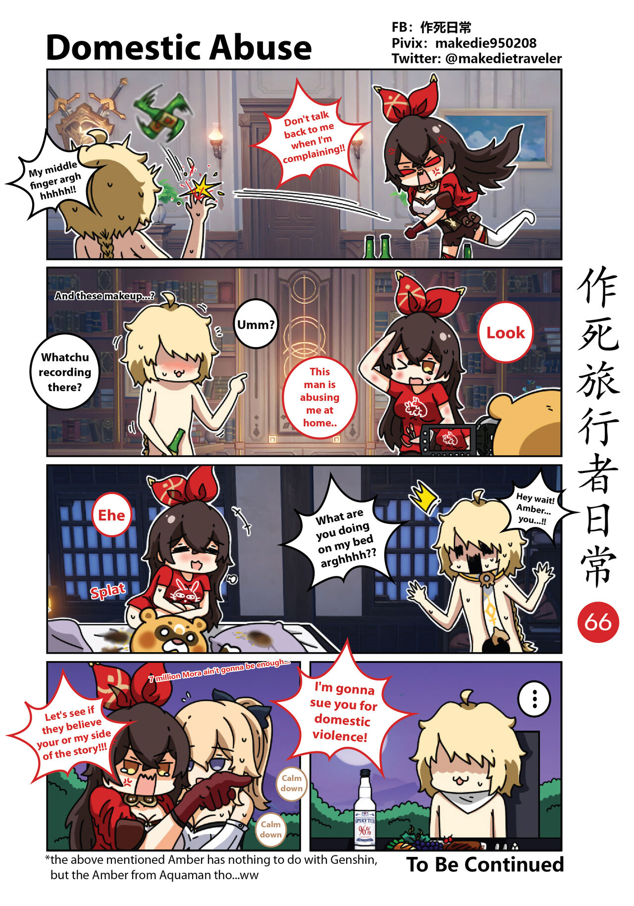 Make Die Traveler Daily Life page 67