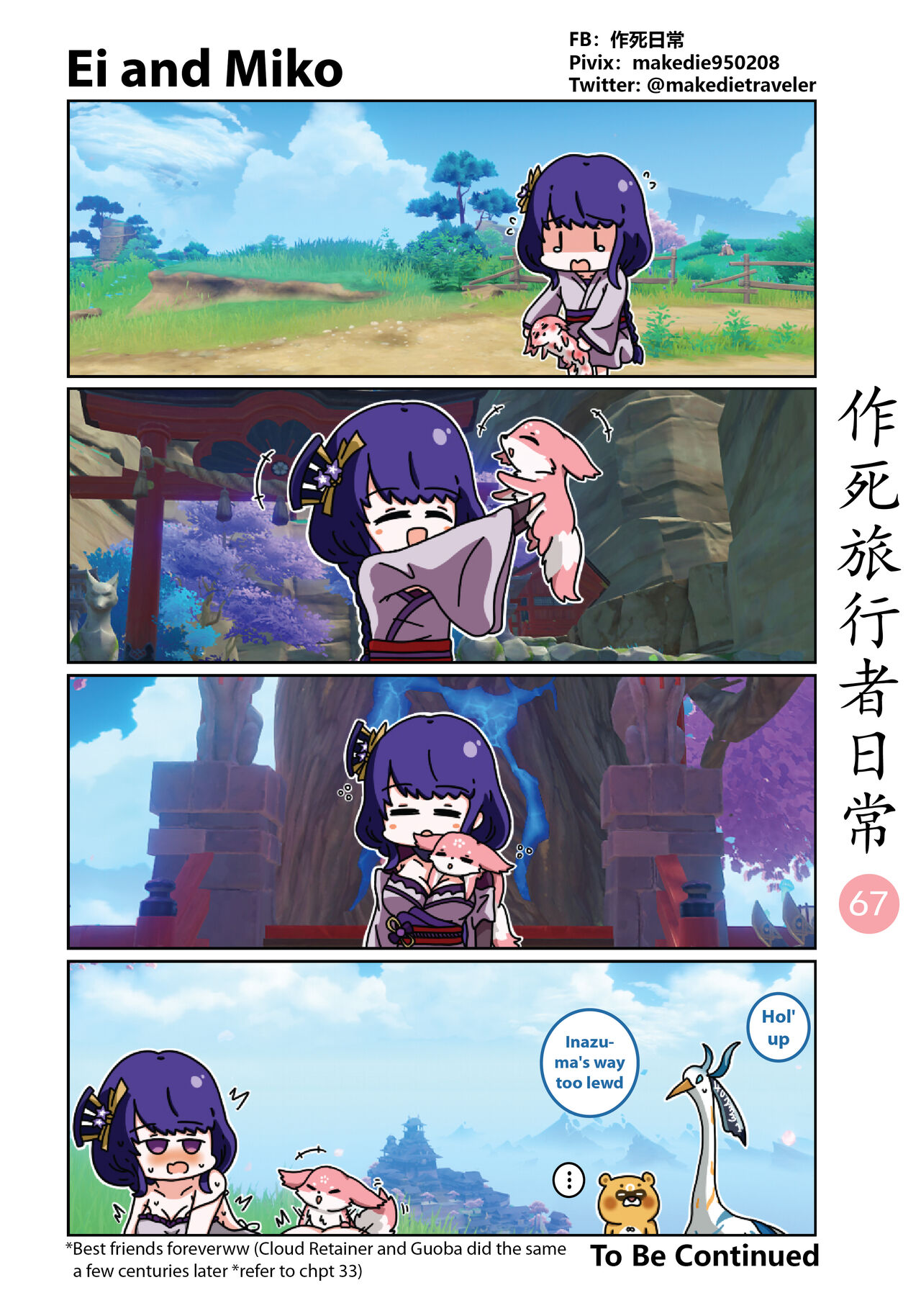 Make Die Traveler Daily Life page 68