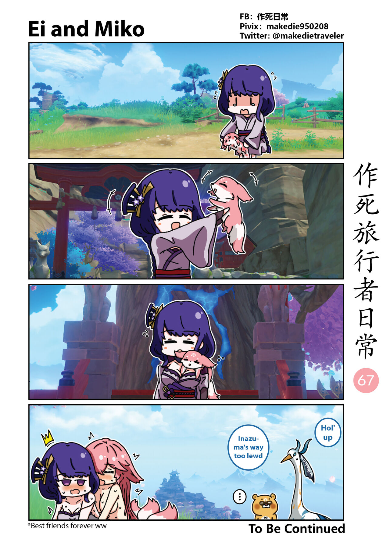 Make Die Traveler Daily Life page 69