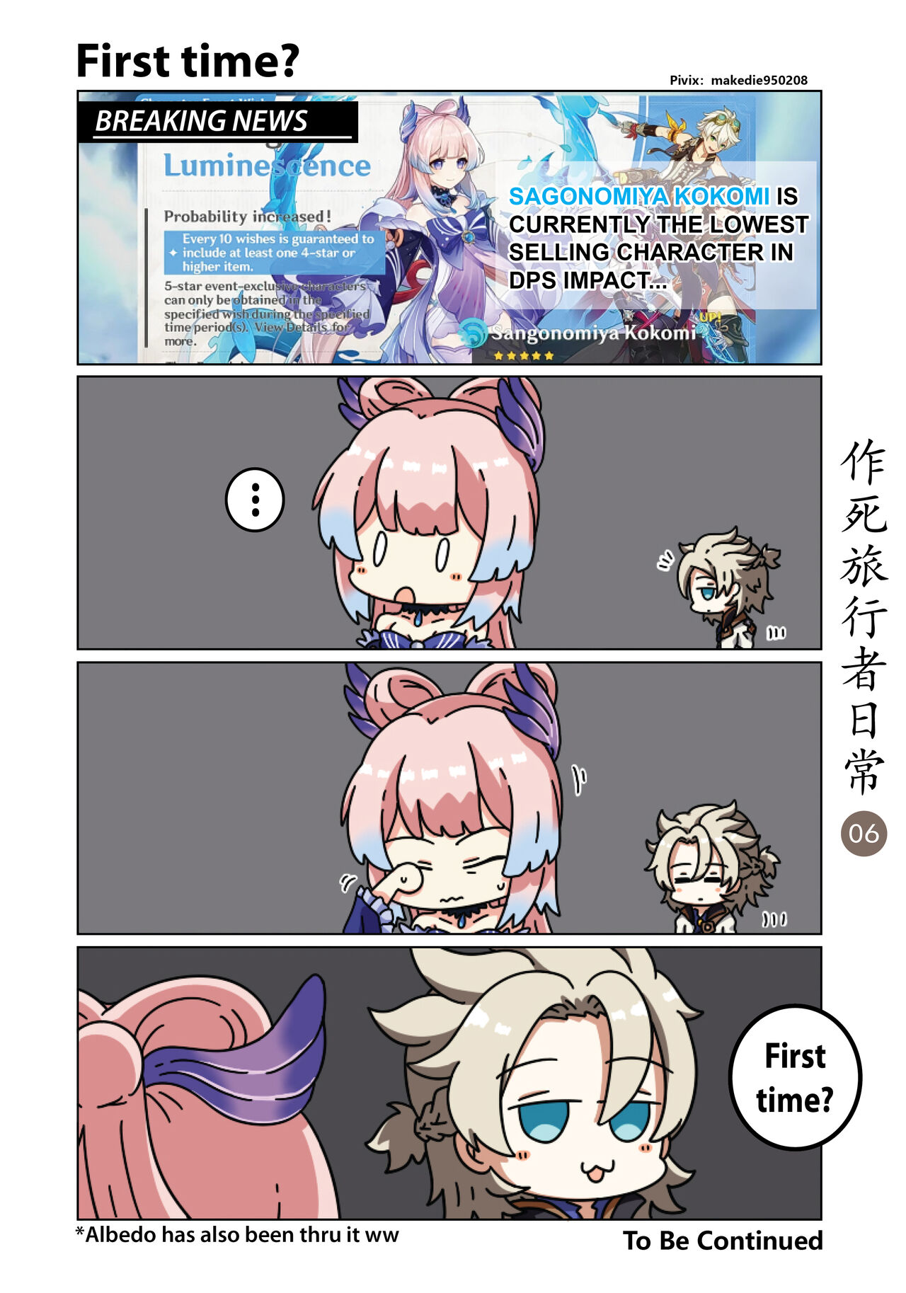 Make Die Traveler Daily Life page 7