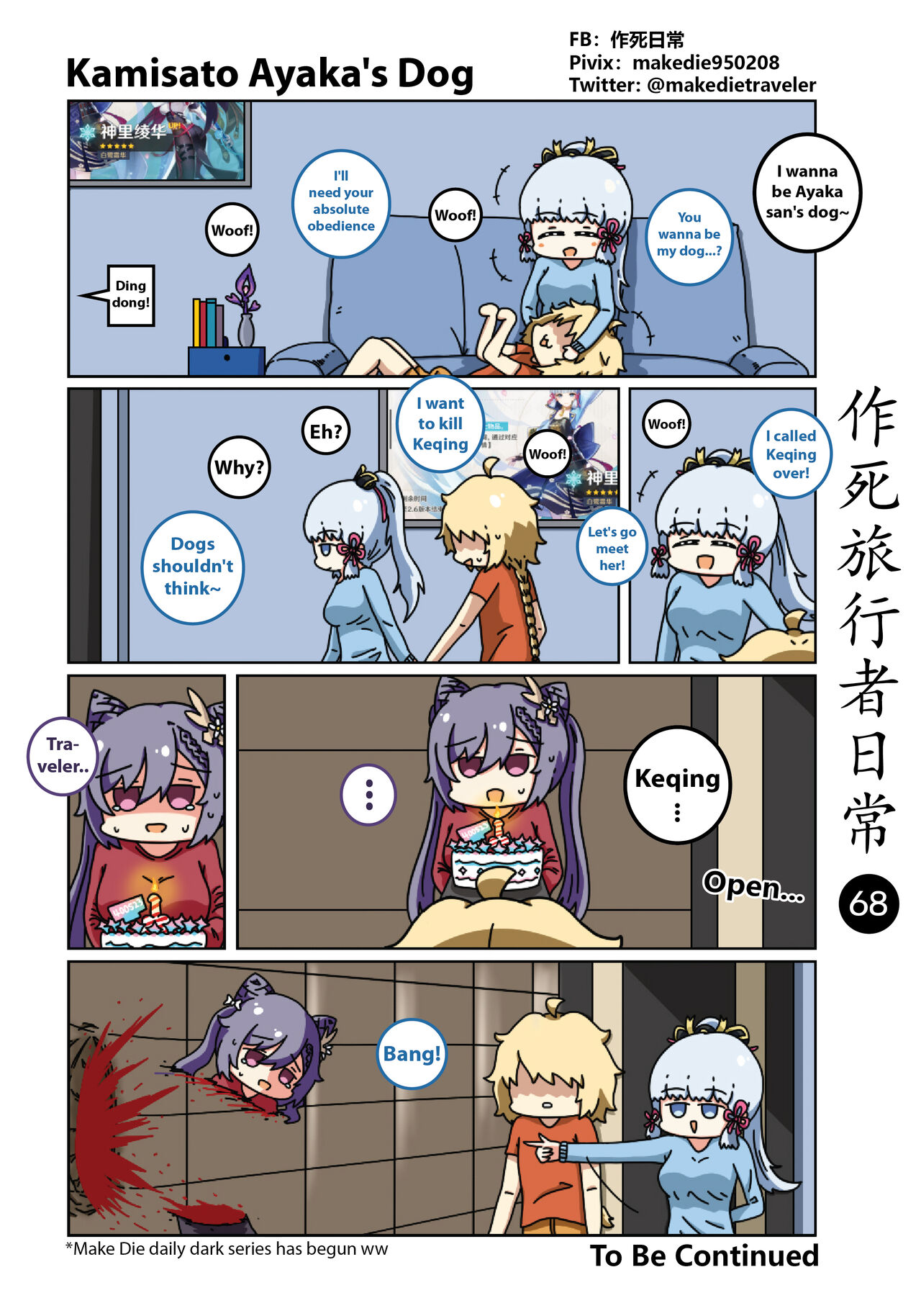 Make Die Traveler Daily Life page 70