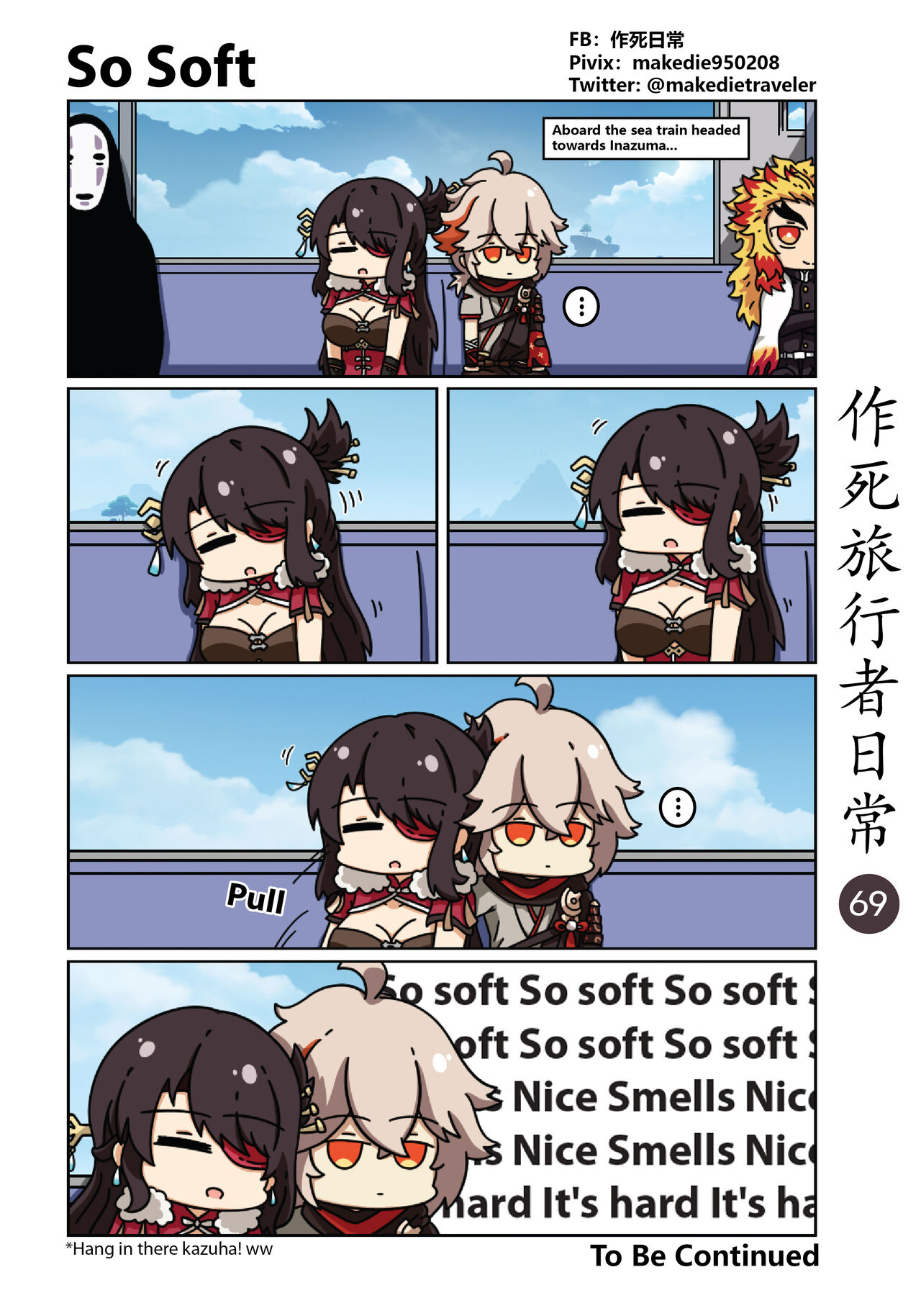 Make Die Traveler Daily Life page 71