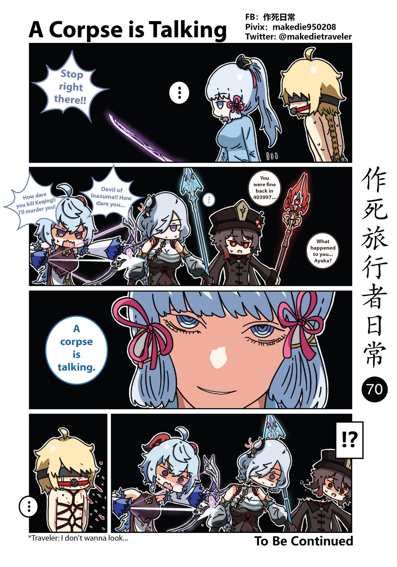 Make Die Traveler Daily Life page 72