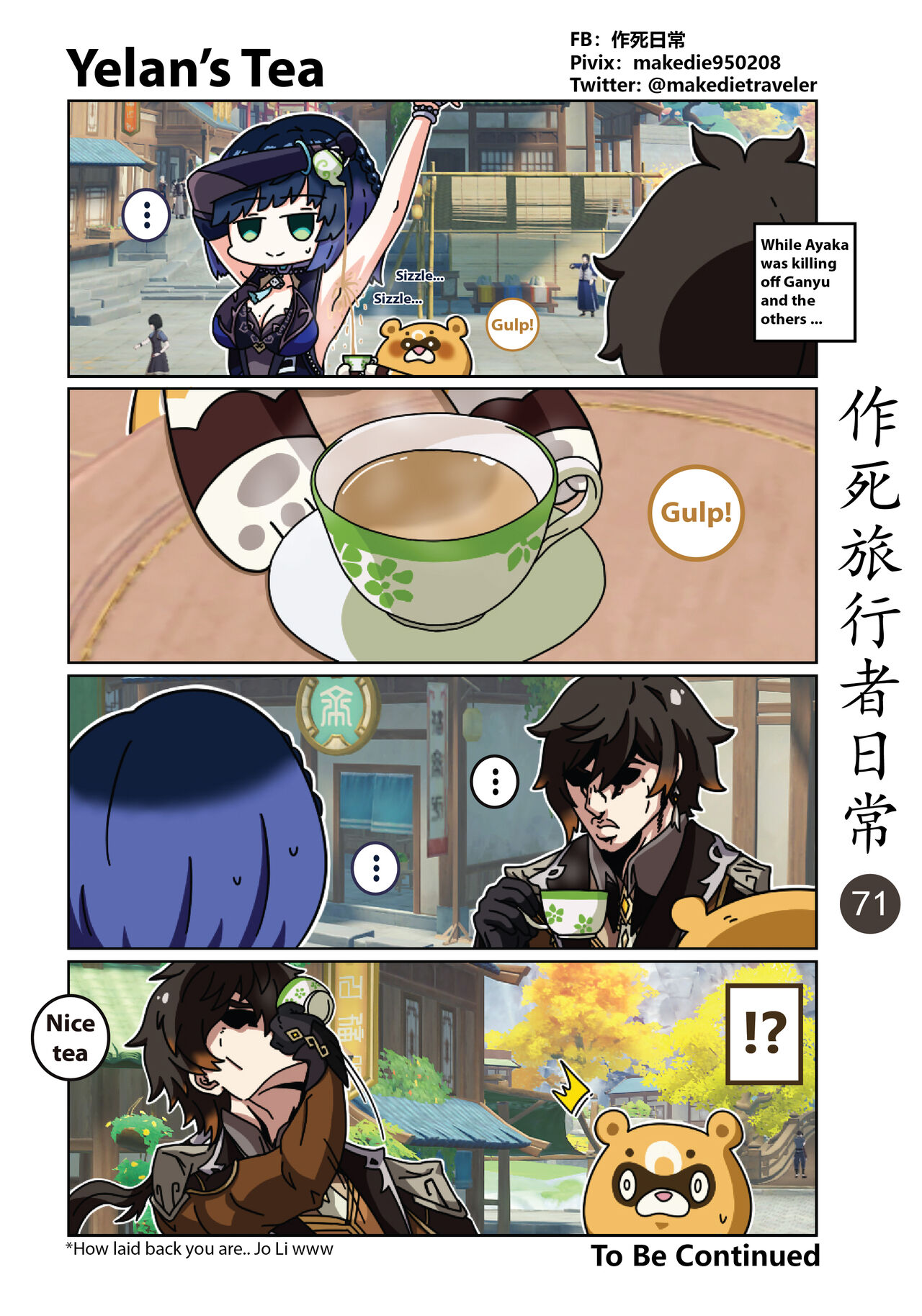 Make Die Traveler Daily Life page 73