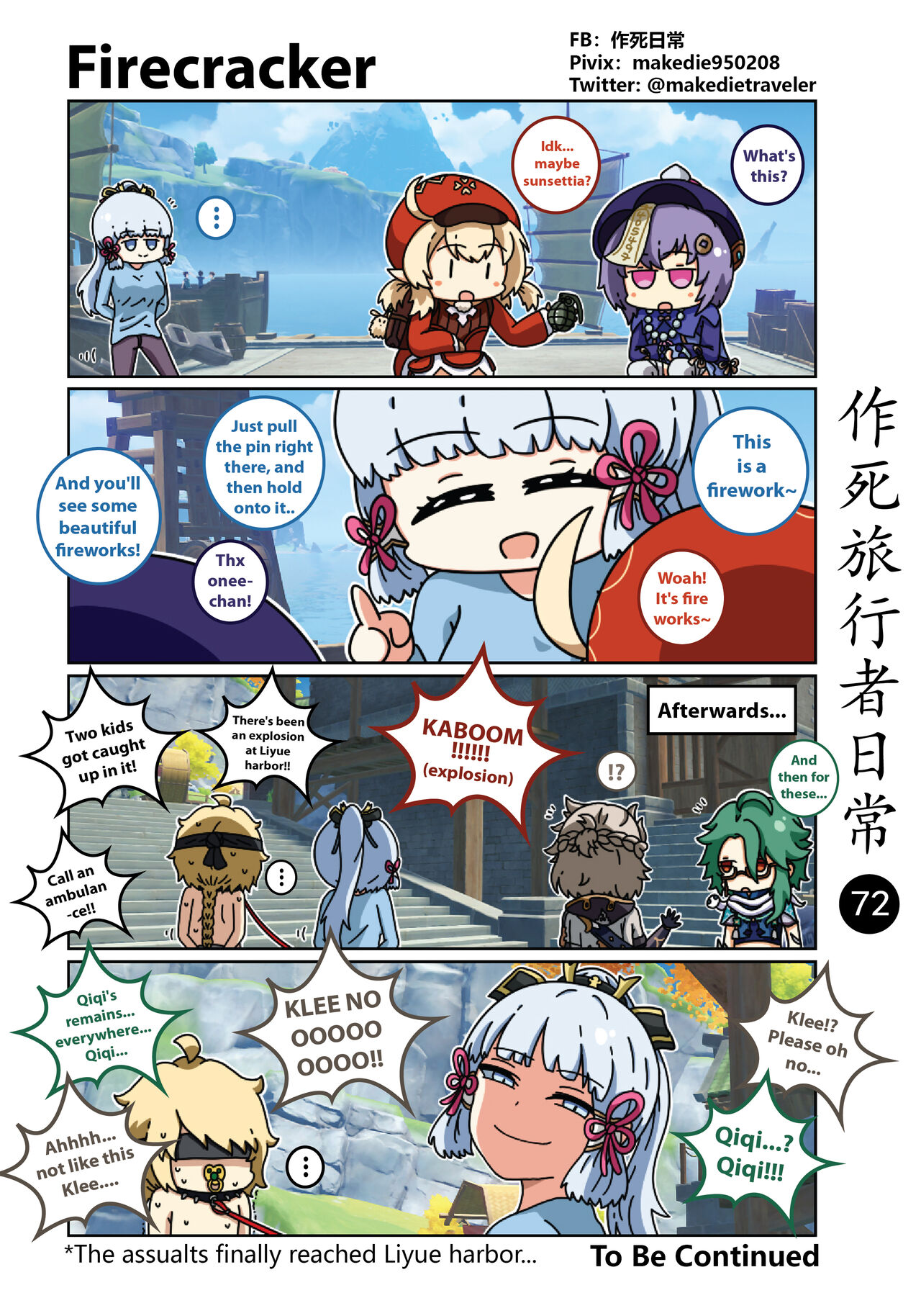 Make Die Traveler Daily Life page 74
