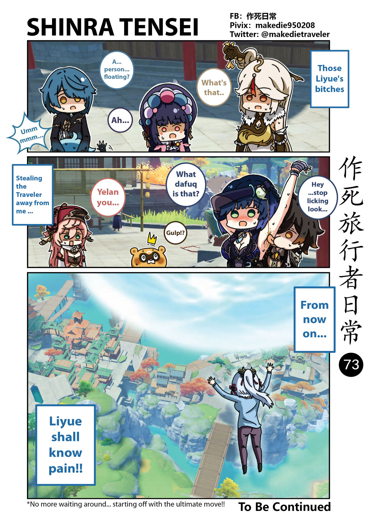 Make Die Traveler Daily Life page 75