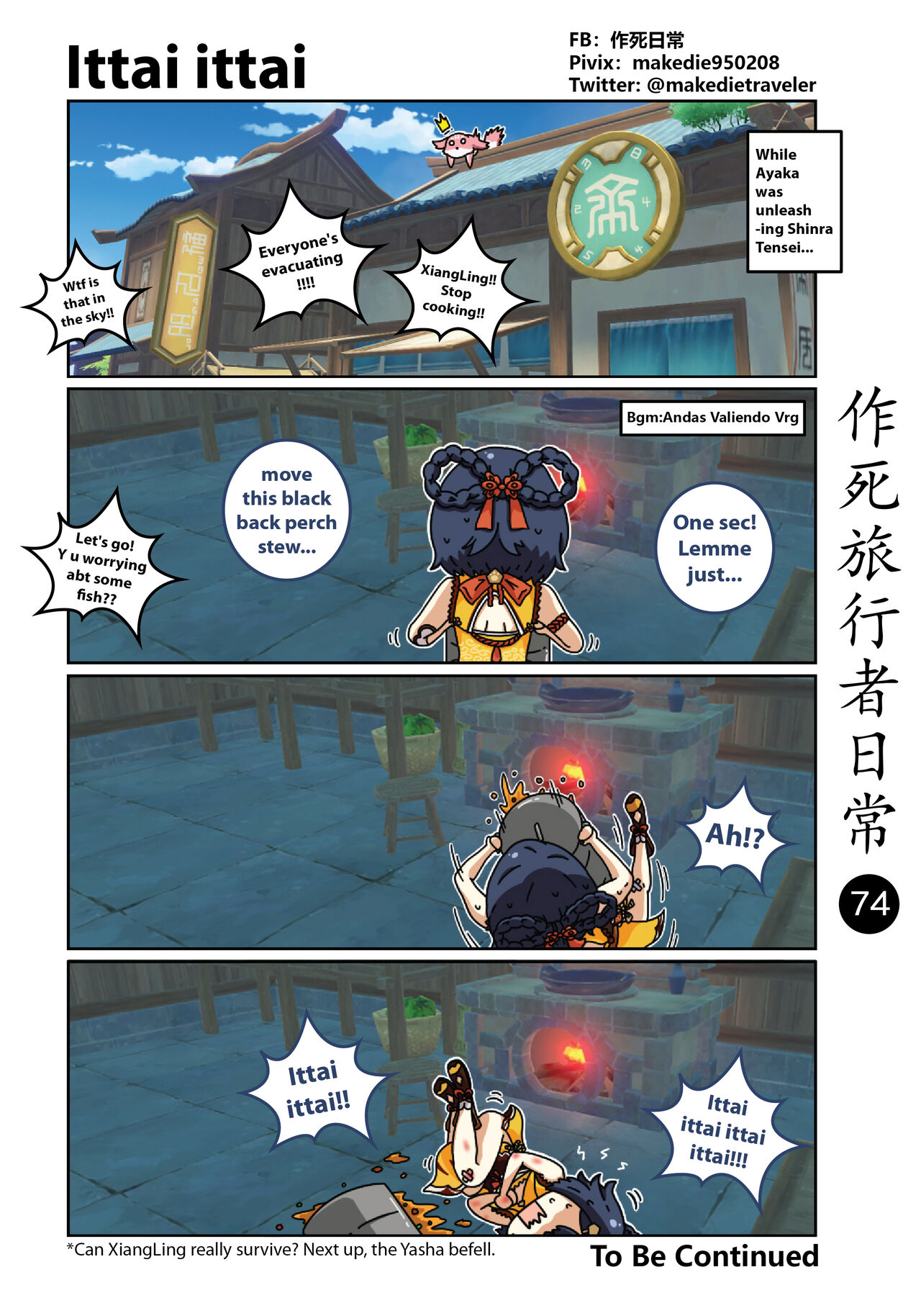 Make Die Traveler Daily Life page 76