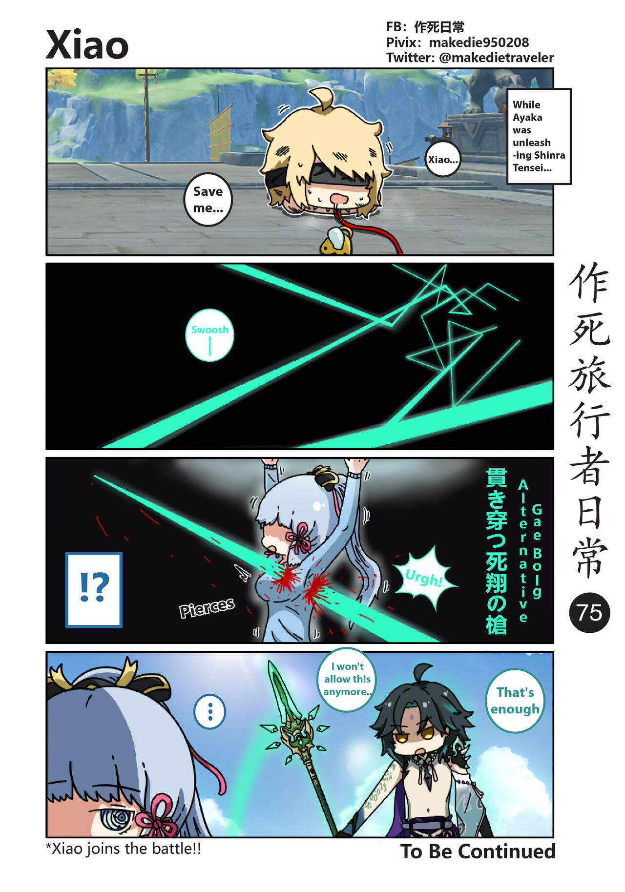 Make Die Traveler Daily Life page 77