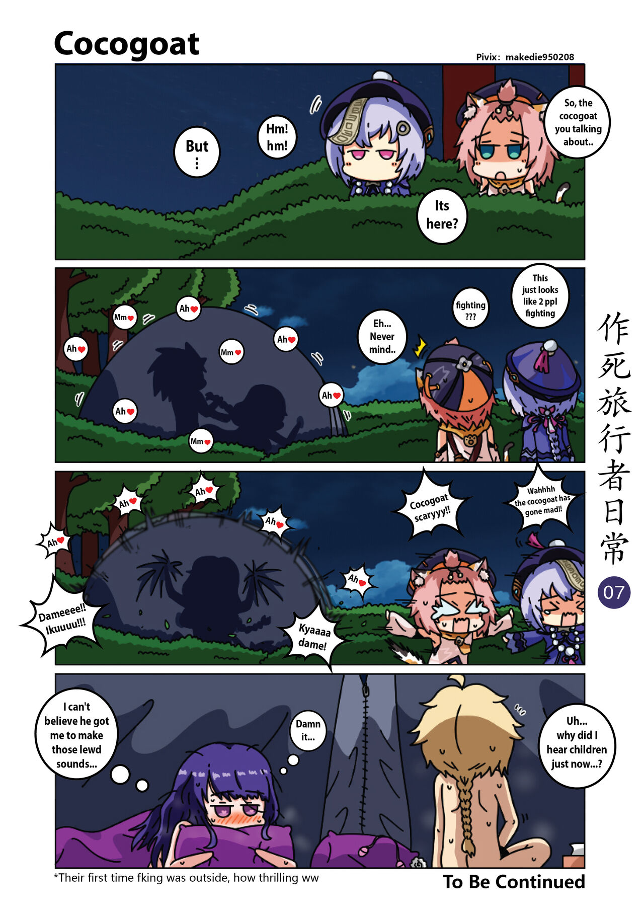 Make Die Traveler Daily Life page 8